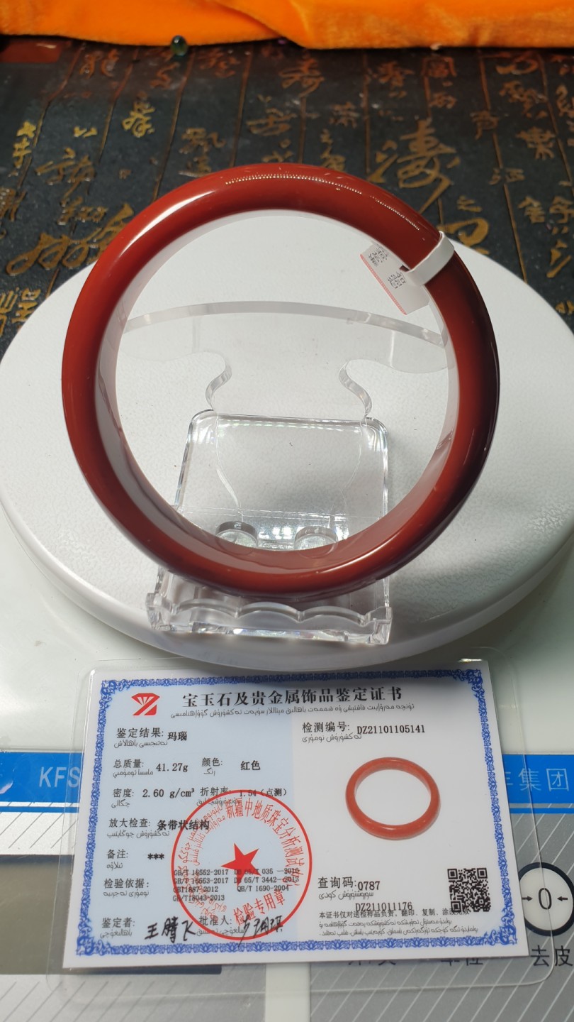 南红玛瑙手镯
