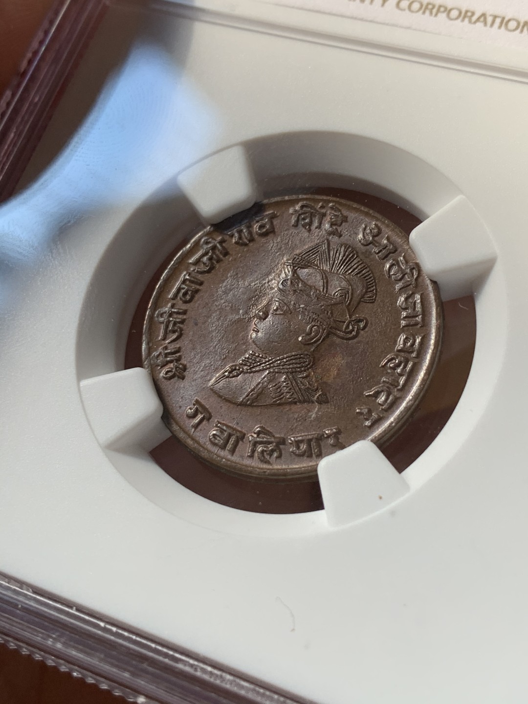 《竞宝斋》第46场-本周日，周一2场连拍（全场顺丰包邮） NGC MS61BN 英属印度瓜廖尔邦1929年1/4安娜铜币