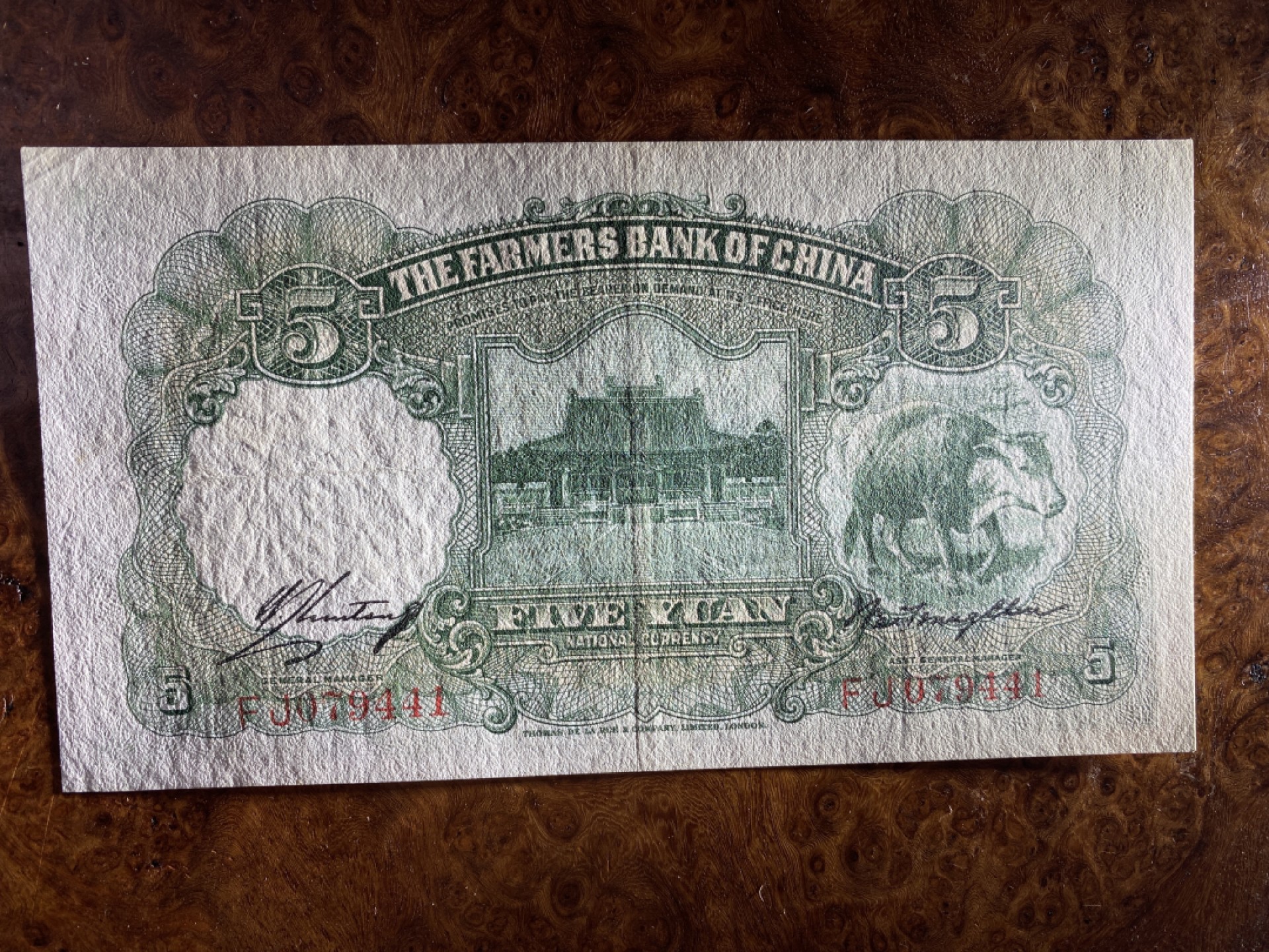 Chase Auction 第6期- - 中外纸币、硬币、民国钞联拍！ 1935年中国农民银行绿5元，该版票筋，品相如图！非常稀缺！