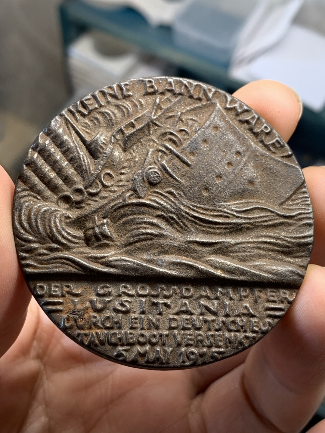 《竞宝斋》第46场-本周日，周一2场连拍（全场顺丰包邮） 1915年德国卢西塔尼亚沉船铁章 卡尔哥茨作品 名品 直径55mm，重77.19g 铁章此品不易