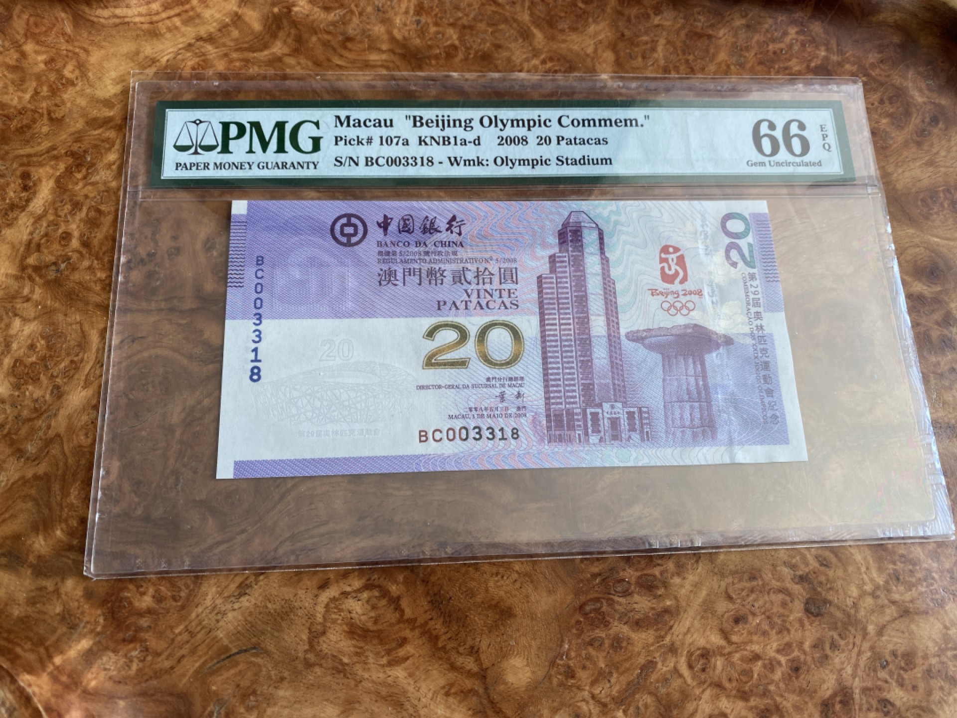 Chase Auction 第6期- - 中外纸币、硬币、民国钞联拍！ 2008年澳门奥运钞20元，PMG66分，无47千位号，尾318！