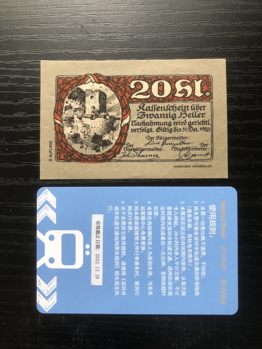 【保诚微拍】【全场包邮】第23期 【德国紧急时期纸币】 【纸币】【德国紧急时期纸币】#226