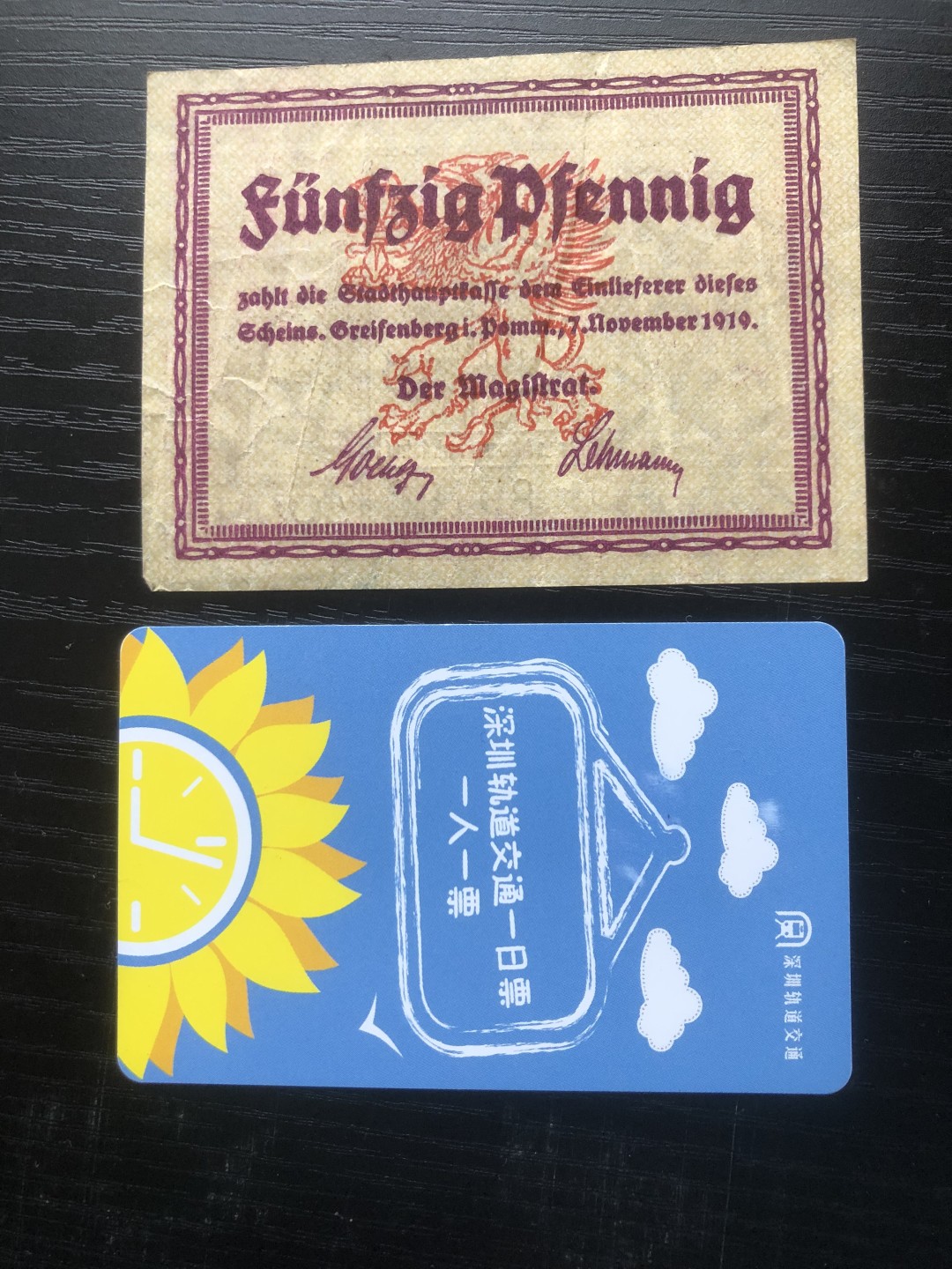 【保诚微拍】【全场包邮】第23期 【德国紧急时期纸币】  【纸币】【德国紧急时期纸币】#190