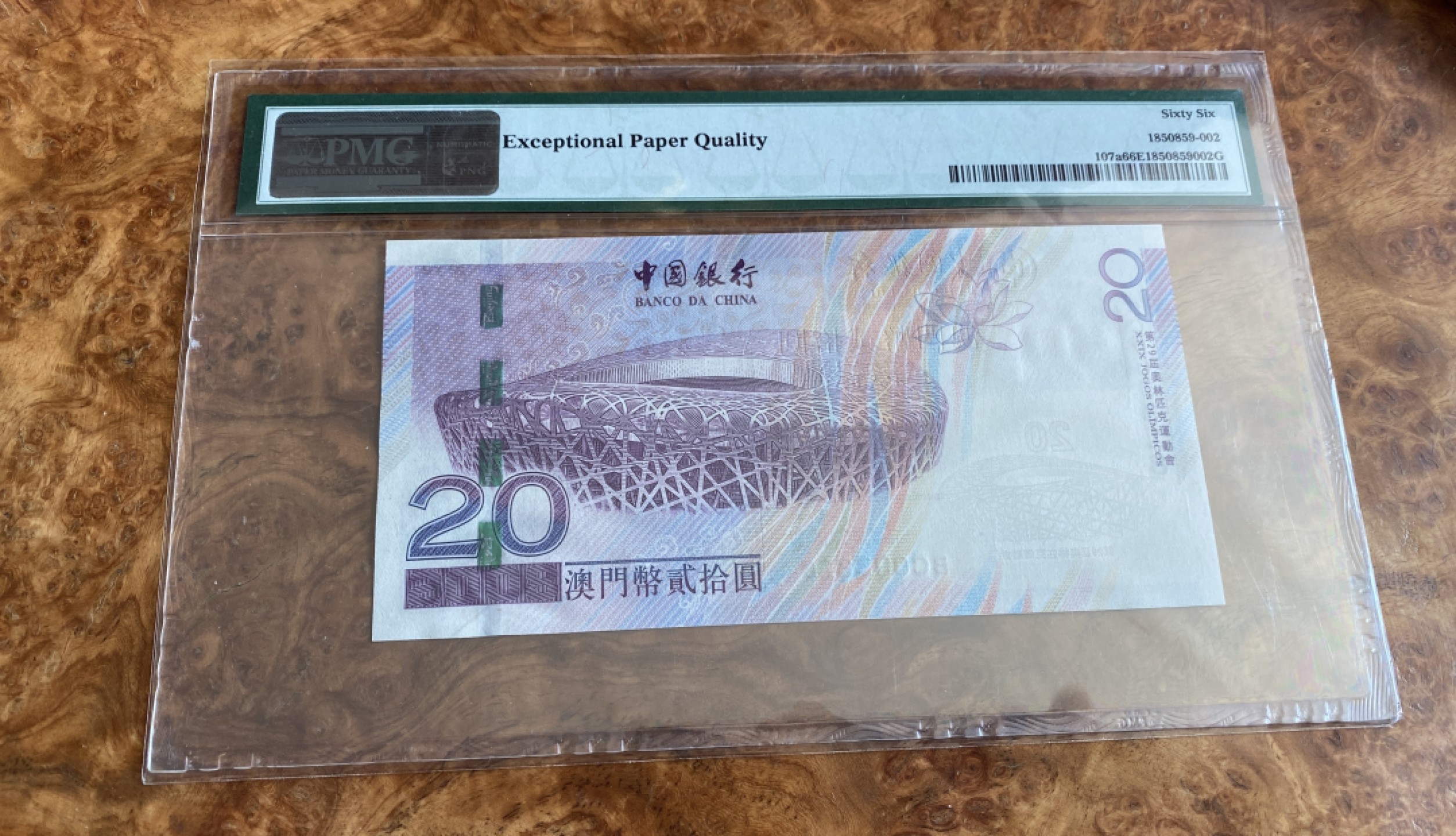 Chase Auction 第6期- - 中外纸币、硬币、民国钞联拍！ 2008年澳门奥运钞20元，PMG66分，无47千位号，尾318！