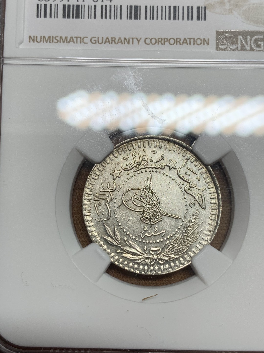 《竞宝斋》第46场-本周日，周一2场连拍（全场顺丰包邮） NGC MS63 奥斯曼土耳其1920年40帕拉镍币