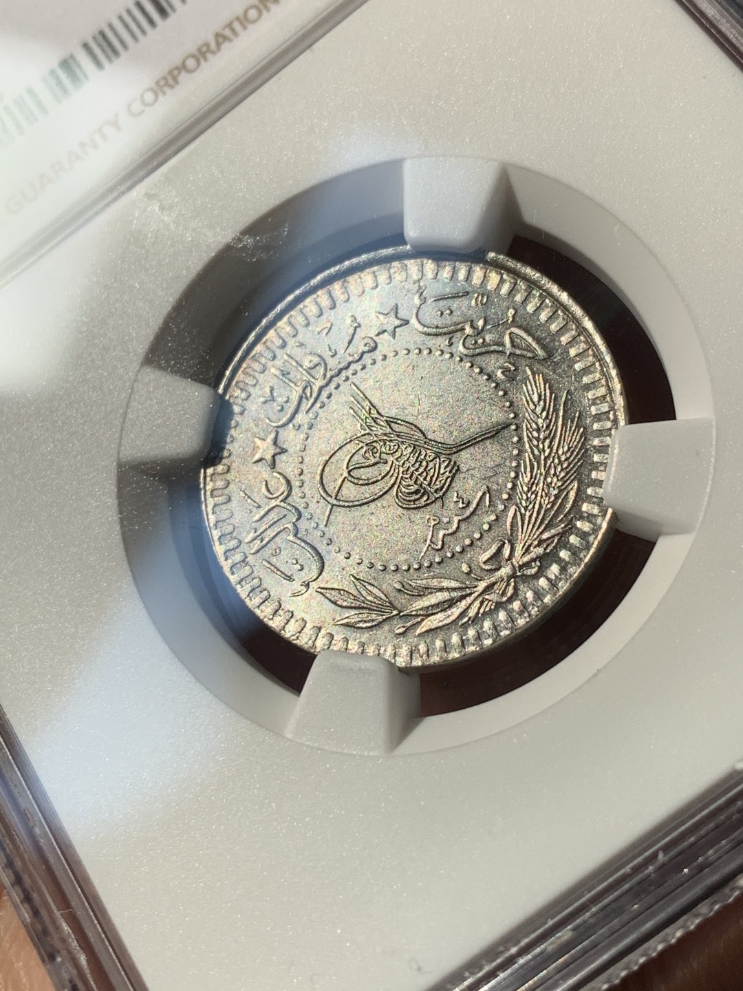 《竞宝斋》第46场-本周日，周一2场连拍（全场顺丰包邮） NGC MS63 奥斯曼土耳其1920年40帕拉镍币