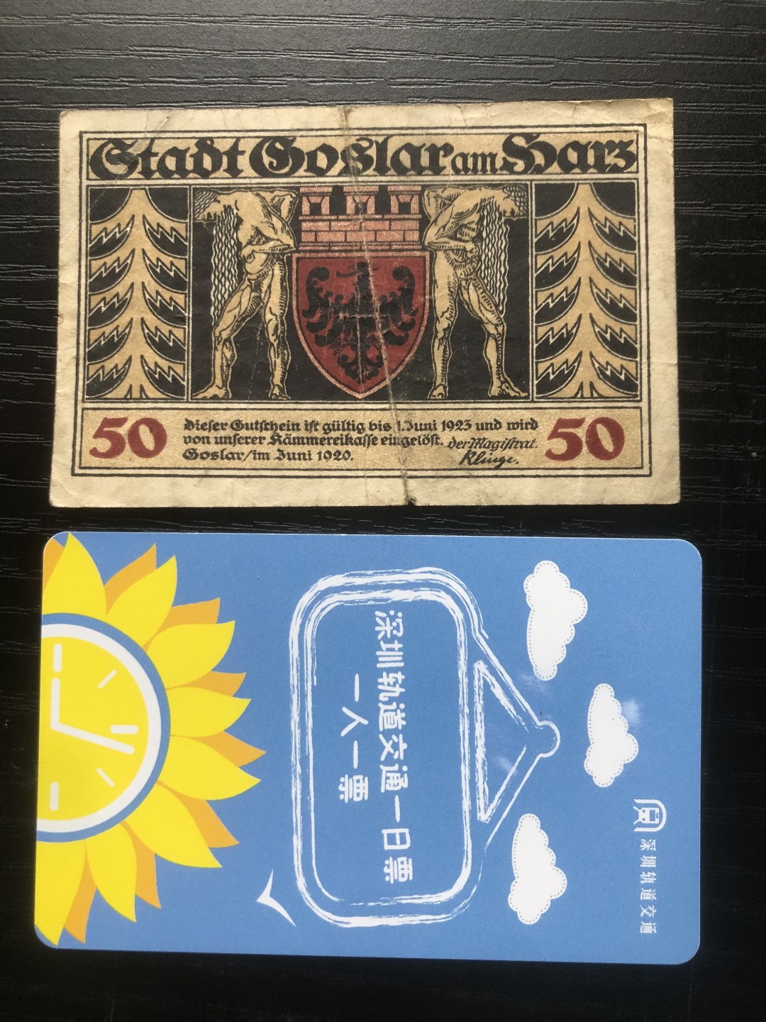 【保诚微拍】【全场包邮】第23期 【德国紧急时期纸币】 【纸币】【德国紧急时期纸币】#193