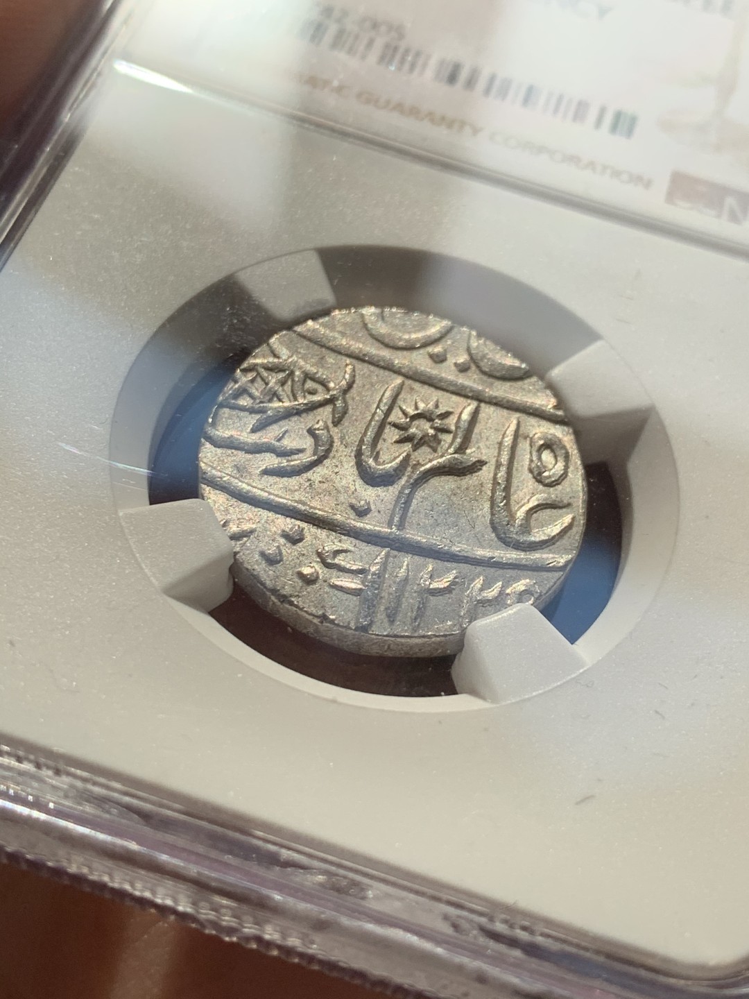 《竞宝斋》第46场-本周日，周一2场连拍（全场顺丰包邮） NGC-MS63 英属孟加拉 1卢比 原光 全深打   光度状态一流