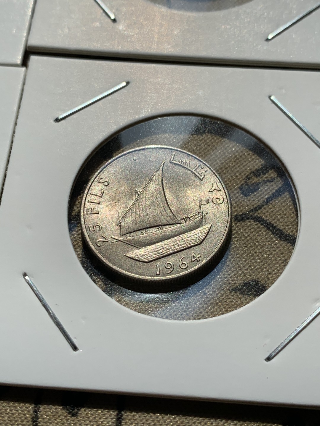 《竞宝斋》第46场-本周日，周一2场连拍（全场顺丰包邮） 利比亚1952年清年份5枚国王人像全套UNC带转光 1米利姆-2皮阿斯特 