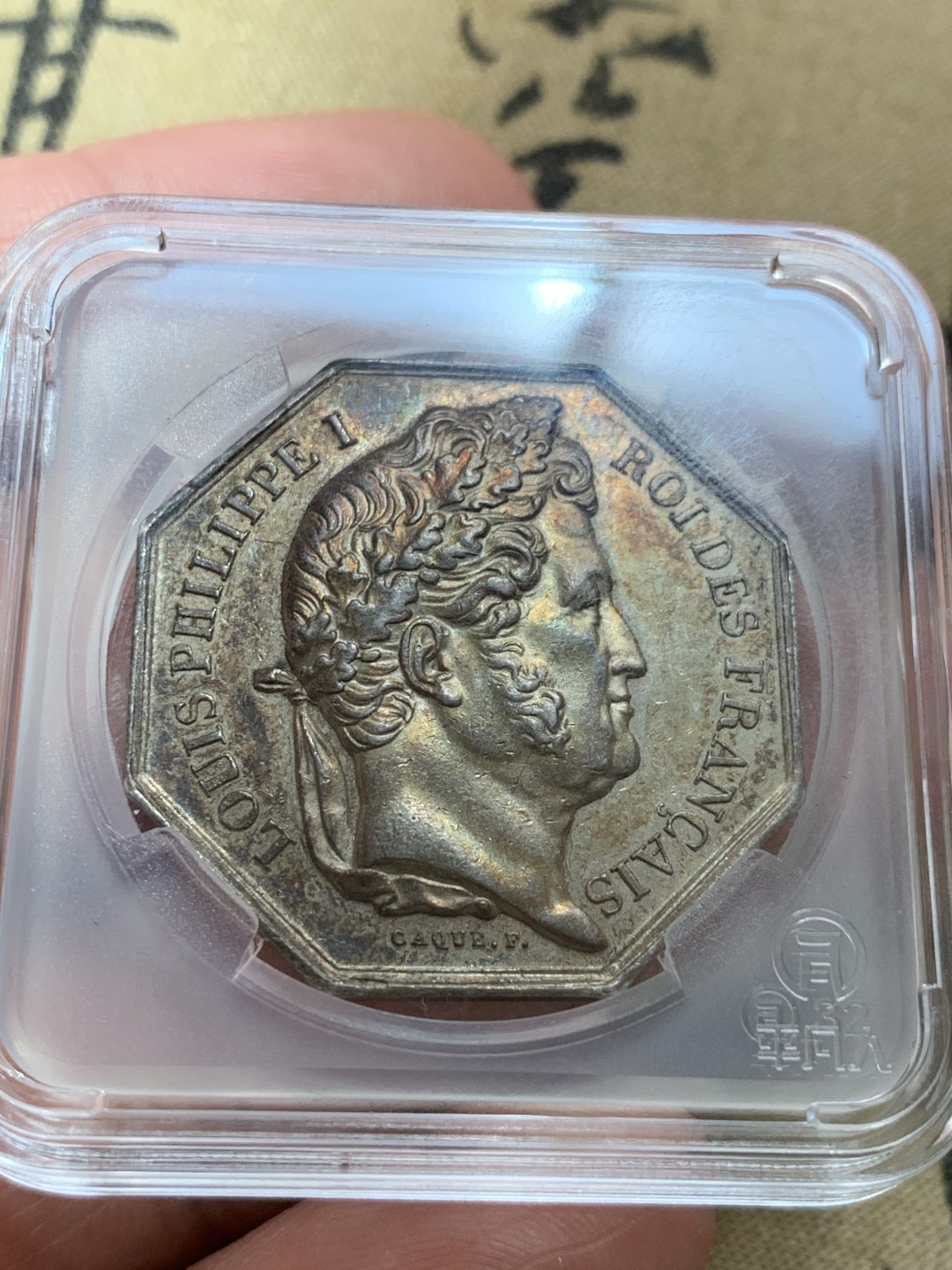 《竞宝斋》第46场-本周日，周一2场连拍（全场顺丰包邮） 法国菲利普一世八角银章   直径：32mm 重量：11.29g   整体细节完好，包浆完美