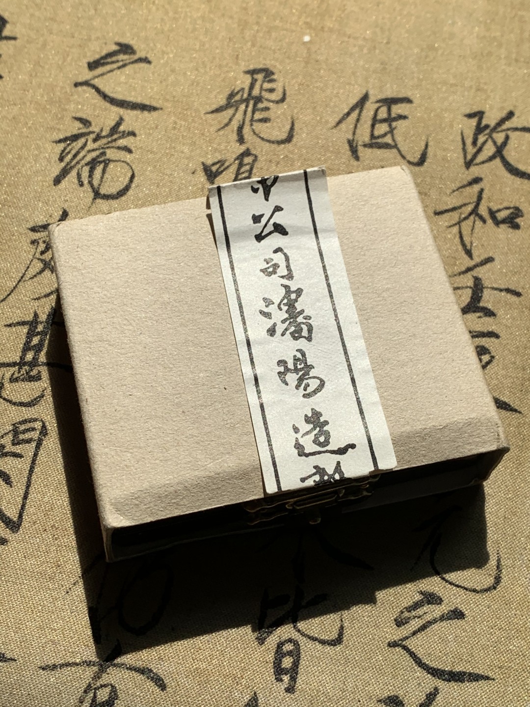 《竞宝斋》第46场-本周日，周一2场连拍（全场顺丰包邮） 1986年中国 -中国皇后号帆船 银币  原盒盒装