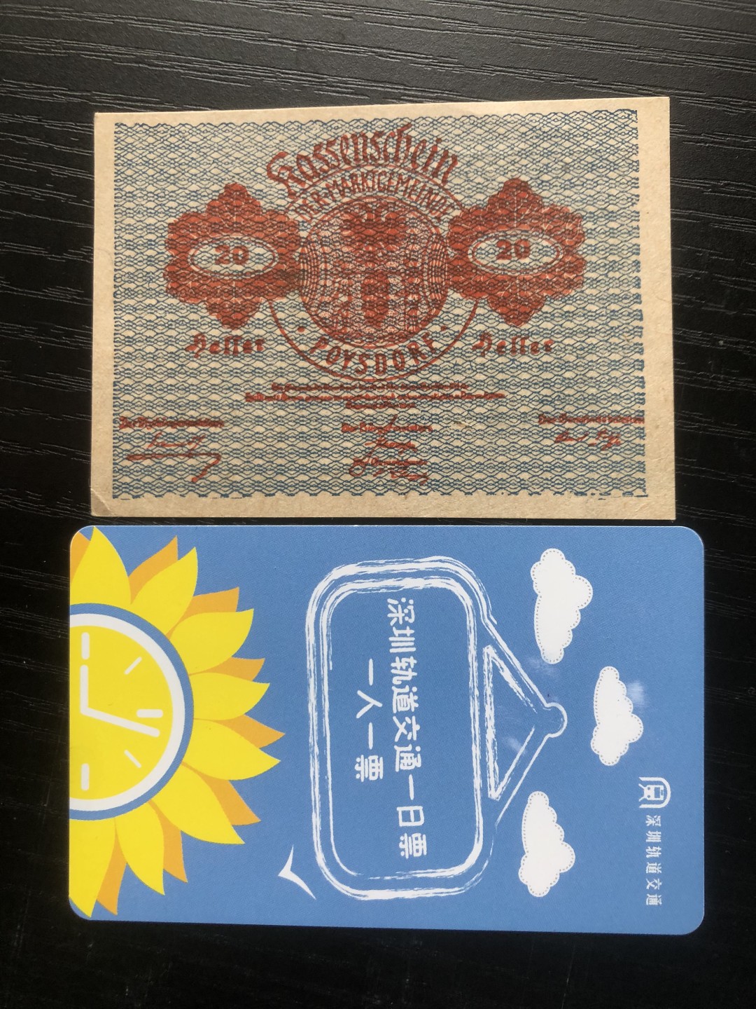 【保诚微拍】【全场包邮】第23期 【德国紧急时期纸币】 【纸币】【德国紧急时期纸币】#203