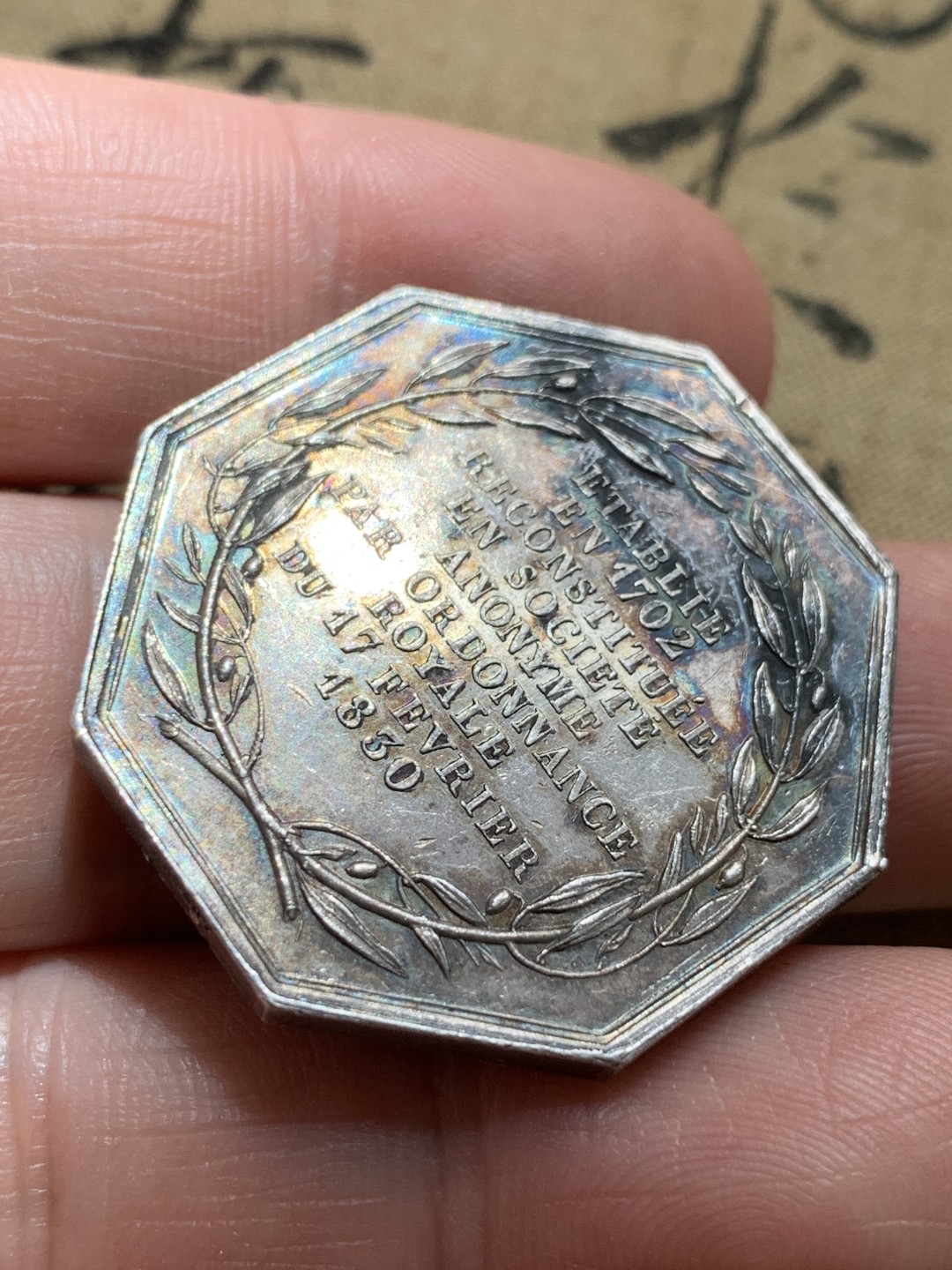 《竞宝斋》第46场-本周日，周一2场连拍（全场顺丰包邮） 法国魔镜八角银章   直径：33mm 重量：17.8g   边铭：蜜蜂银标 带点彩色包浆