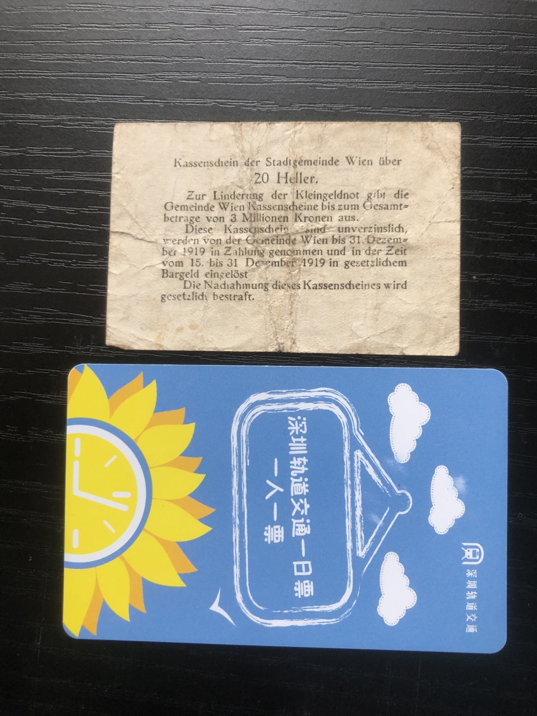 【保诚微拍】【全场包邮】第23期 【德国紧急时期纸币】 【纸币】【德国紧急时期纸币】#178 1919年20heller