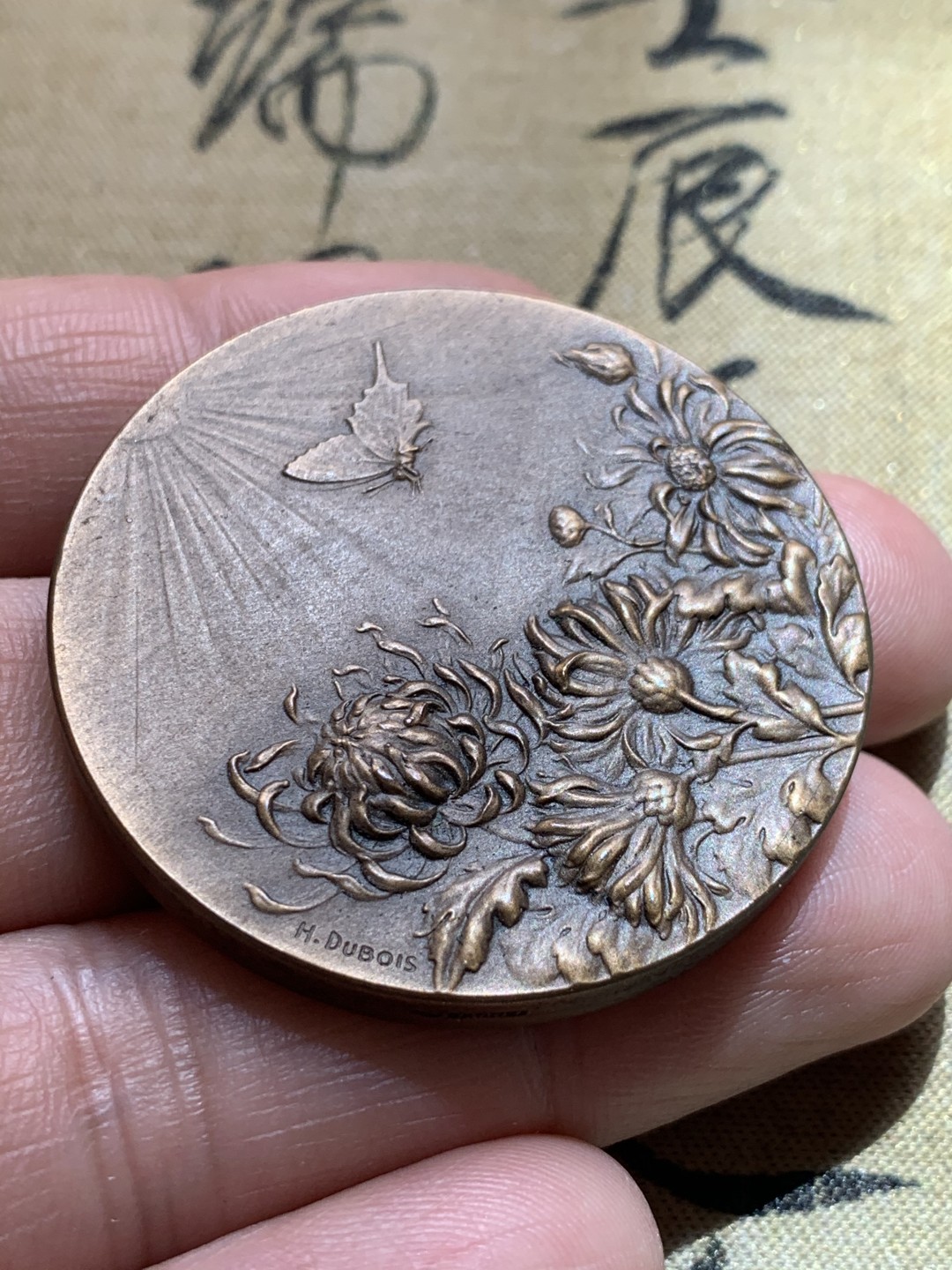 《竞宝斋》第46场-本周日，周一2场连拍（全场顺丰包邮） 1914年法国花卉比赛铜章（原盒）   直径：40mm 