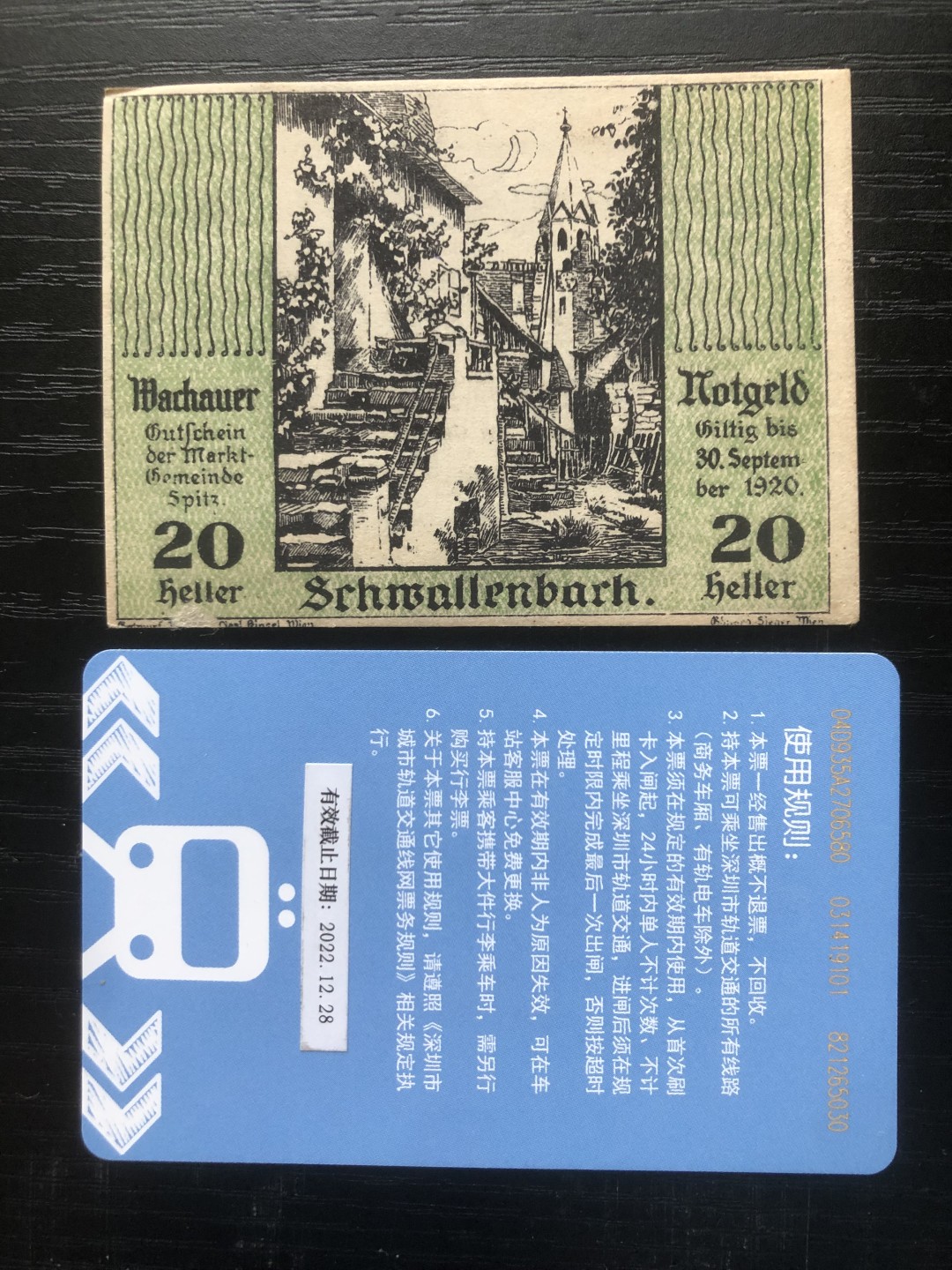 【保诚微拍】【全场包邮】第23期 【德国紧急时期纸币】 【纸币】【德国紧急时期纸币】#213