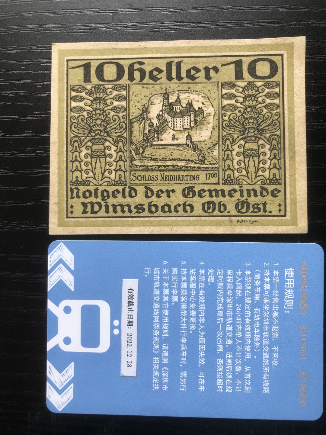 【保诚微拍】【全场包邮】第23期 【德国紧急时期纸币】 【纸币】【德国紧急时期纸币】#214