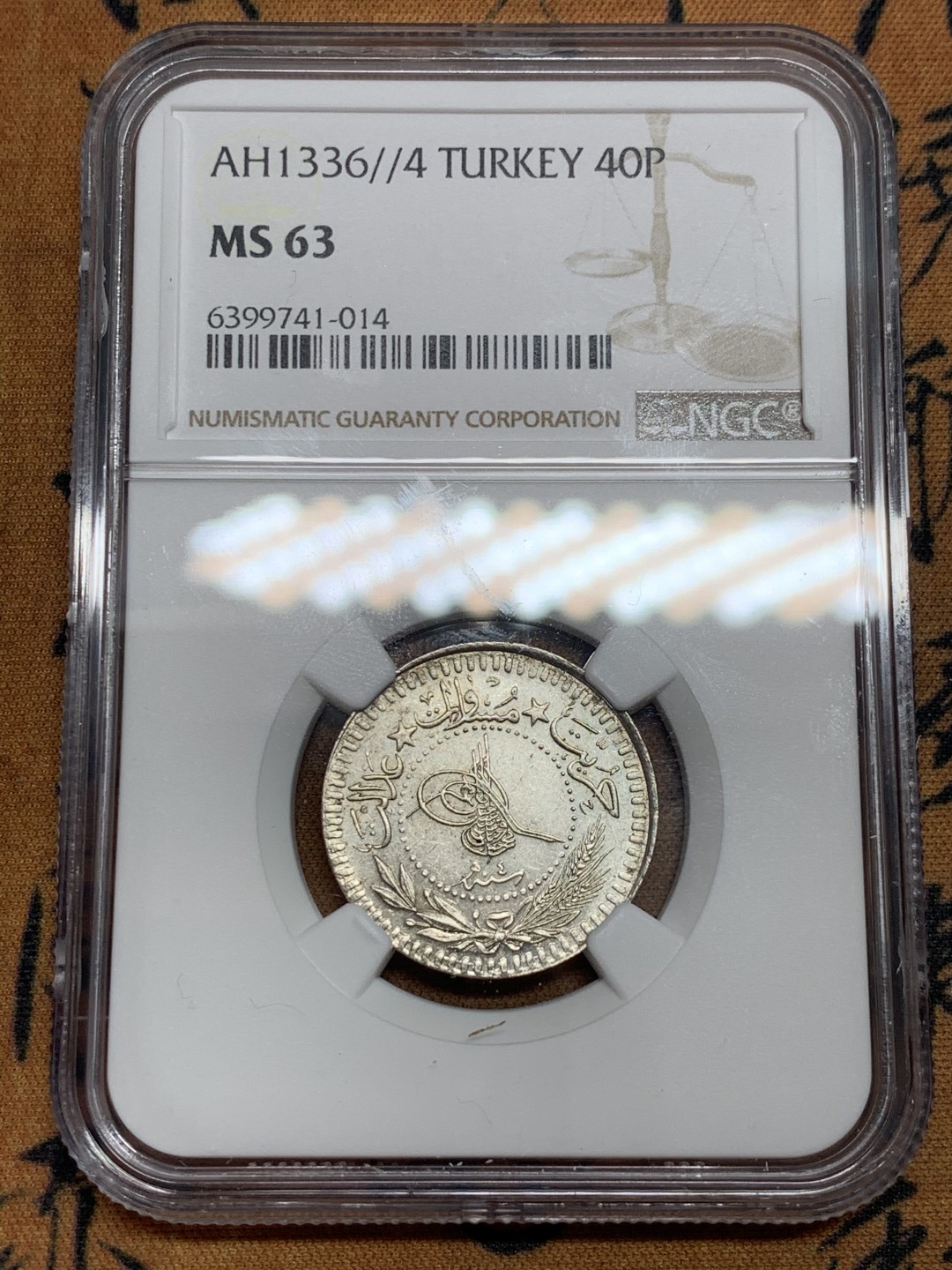 《竞宝斋》第46场-本周日，周一2场连拍（全场顺丰包邮） NGC MS63 奥斯曼土耳其1920年40帕拉镍币