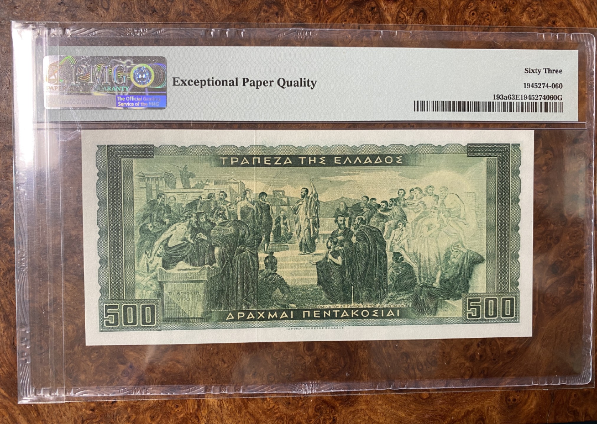 Chase Auction 第6期- - 中外纸币、硬币、民国钞联拍！ 1955年希腊500德拉克马，PMG63epq，苏格拉底！