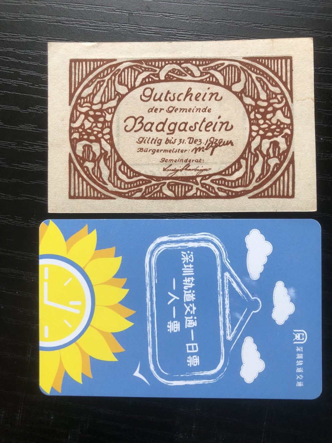 【保诚微拍】【全场包邮】第23期 【德国紧急时期纸币】 【纸币】【德国紧急时期纸币】#197