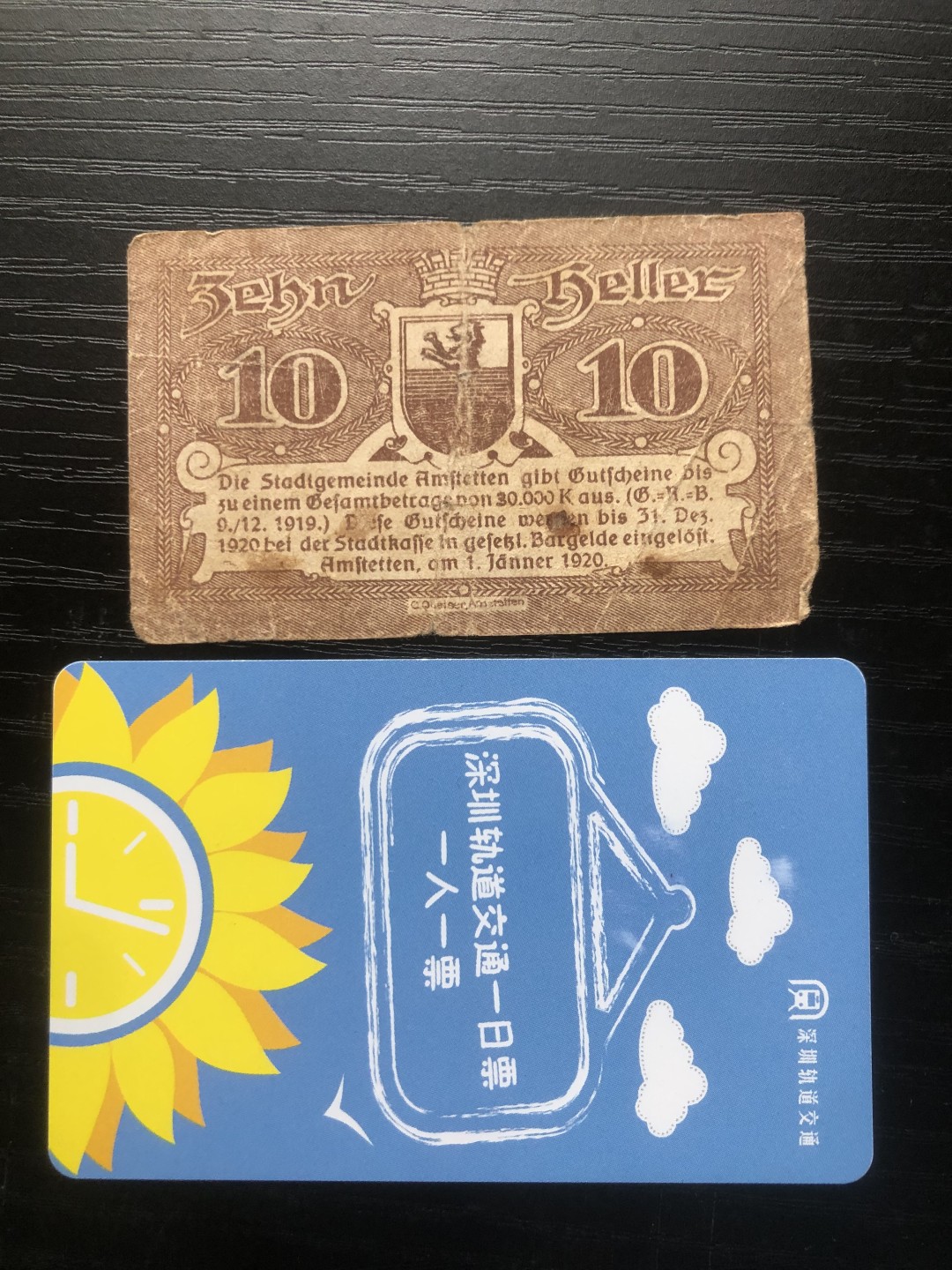 【保诚微拍】【全场包邮】第23期 【德国紧急时期纸币】 【纸币】【德国紧急时期纸币】#181 1920年10heller