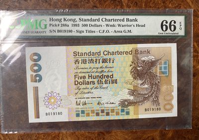 Chase Auction 第6期- - 中外纸币、硬币、民国钞联拍！ - 1993年渣打银行500元，B冠短棍大凤，PMG66分，倒置号！