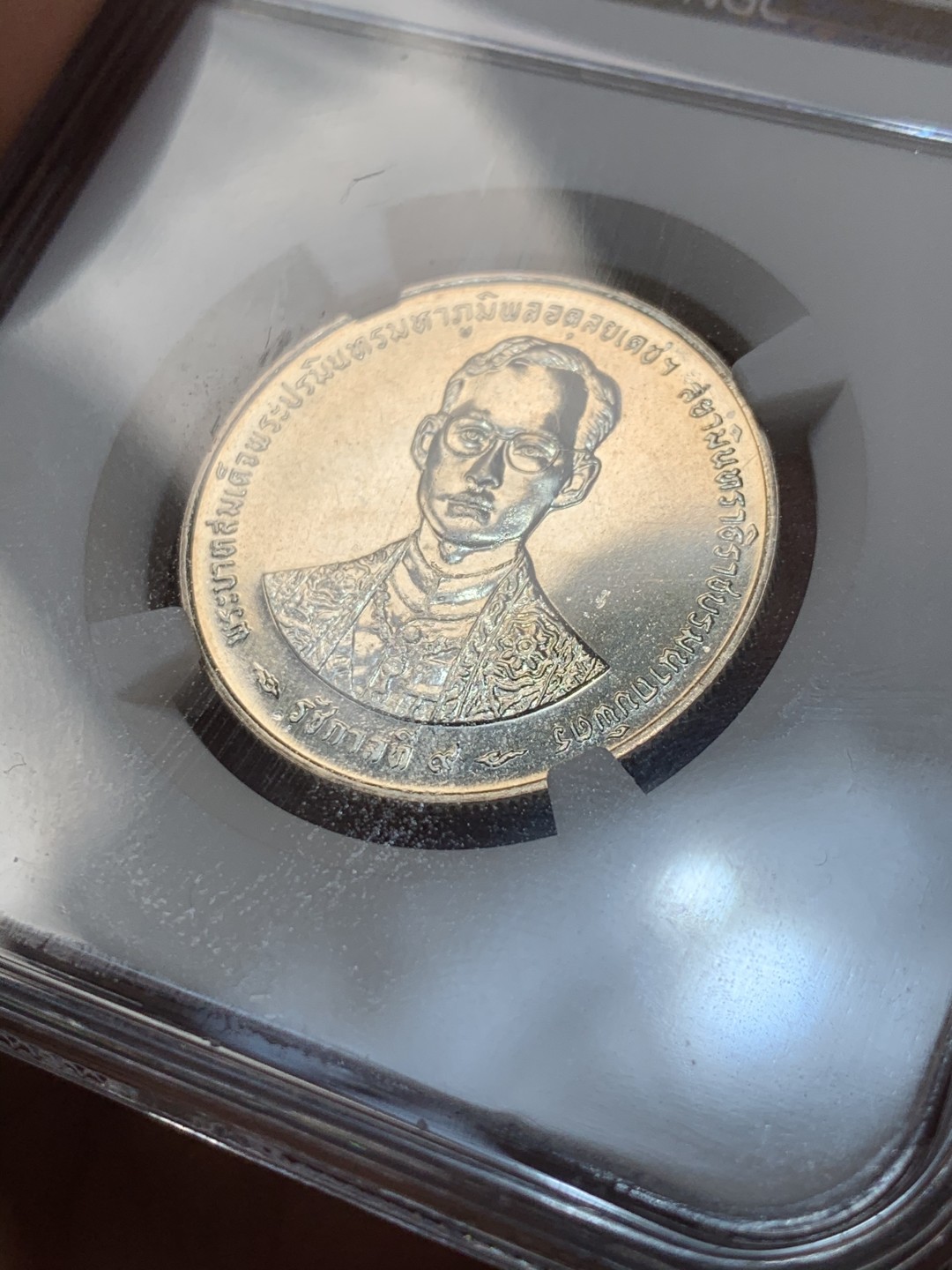 《竞宝斋》第46场-本周日，周一2场连拍（全场顺丰包邮） NGC MS64 泰国 1987 年 150铢 拉玛九世 60岁诞辰 纪年银币PL感十足