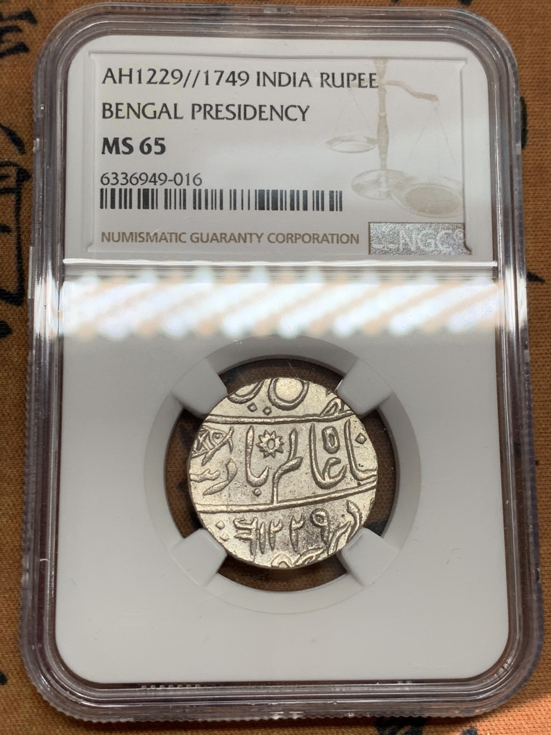 《竞宝斋》第46场-本周日，周一2场连拍（全场顺丰包邮） 冠军分 NGC-MS65 英属孟加拉 1卢比 BU 难得高分 币胚规整 打制清晰 难得状态