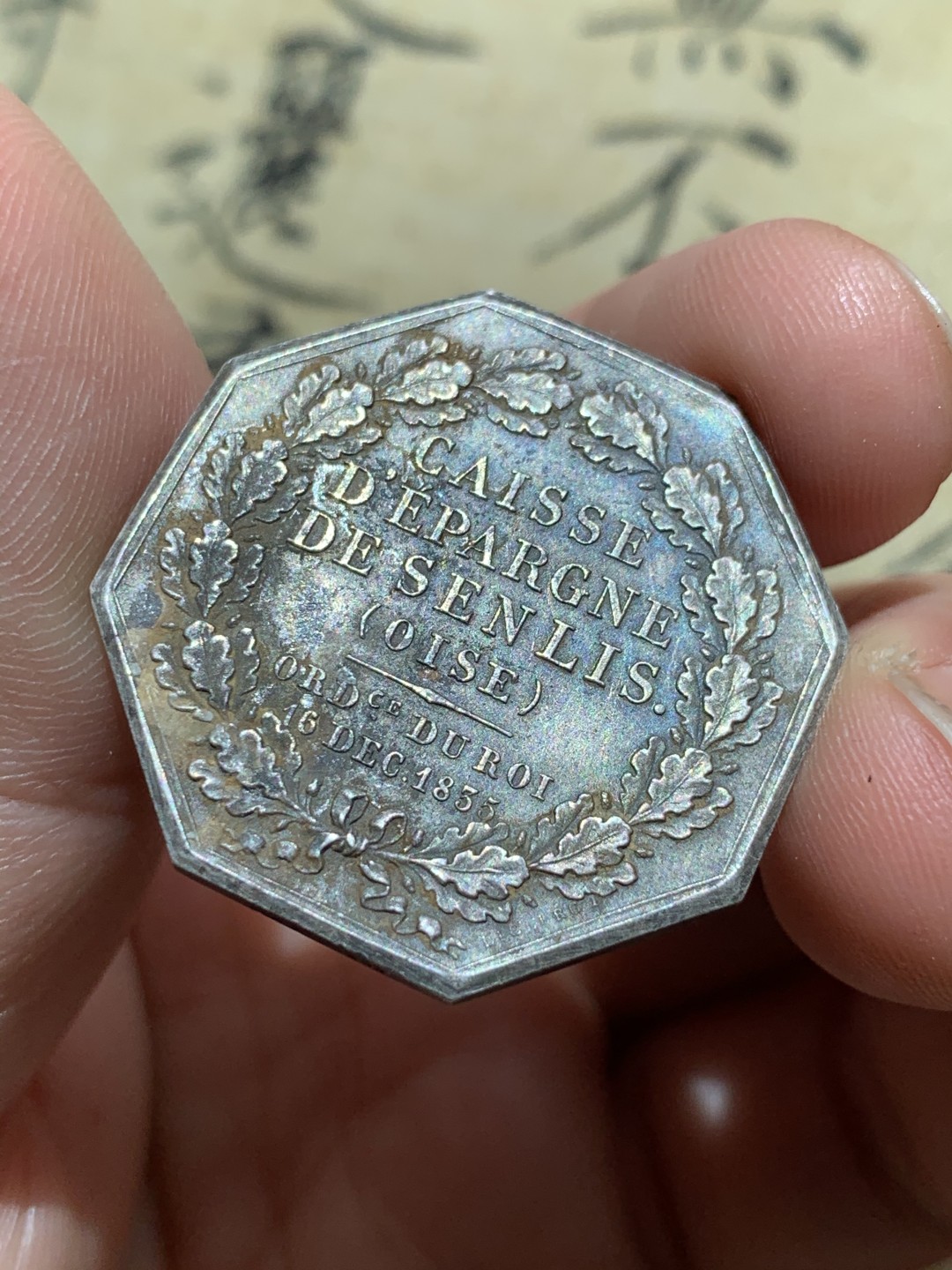 《竞宝斋》第46场-本周日，周一2场连拍（全场顺丰包邮） 法国储蓄银行八角银章   直径：30mm  重量：14.3g   边铭：丰饶角银标  