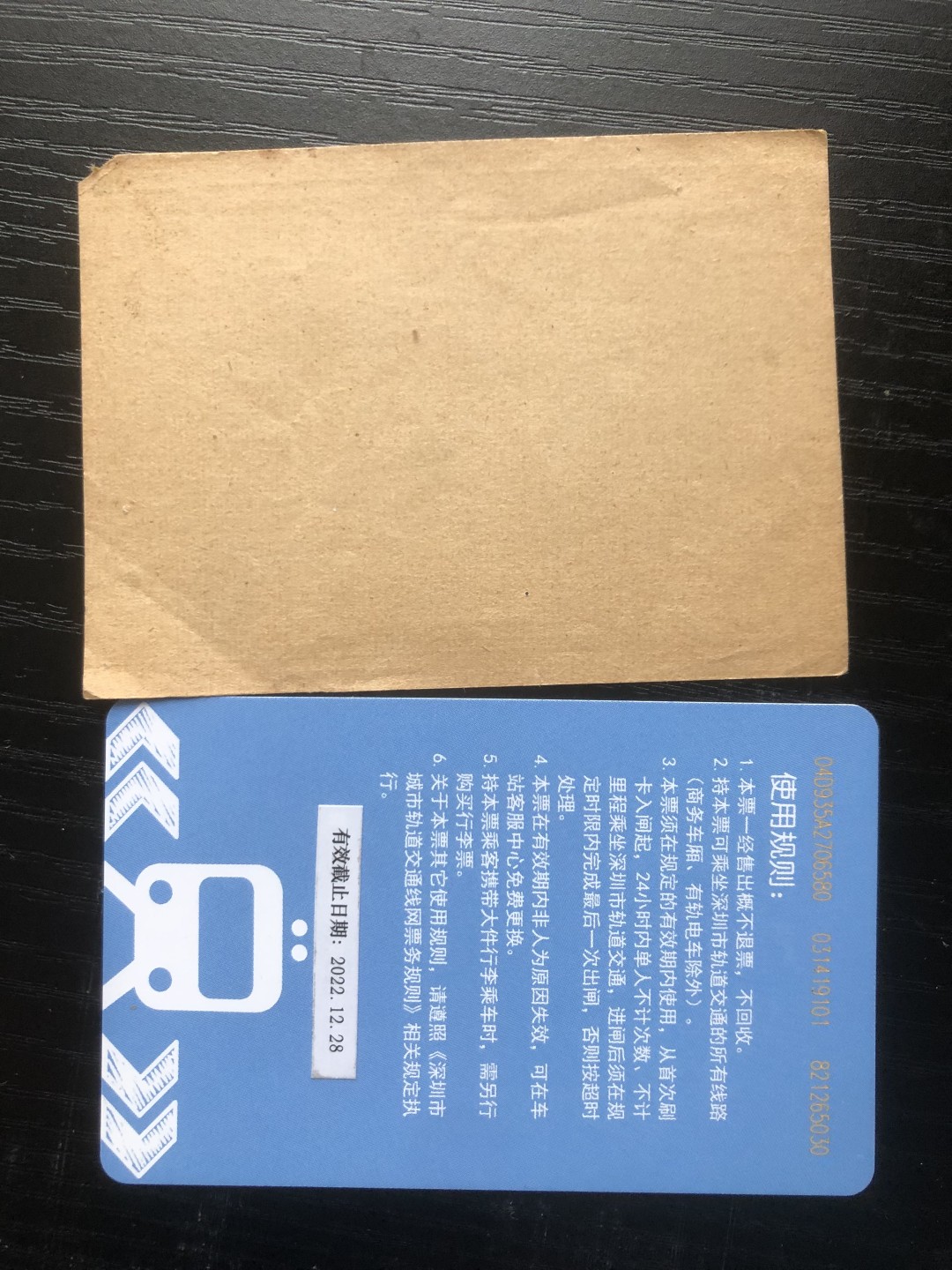 【保诚微拍】【全场包邮】第23期 【德国紧急时期纸币】 【纸币】【德国紧急时期纸币】#217