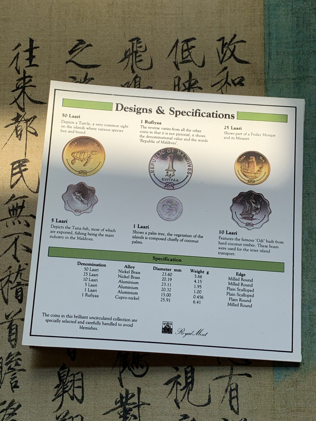 《竞宝斋》第46场-本周日，周一2场连拍（全场顺丰包邮） 马尔代夫1984年清年份官方原装6枚套币BU 1拉里-1拉菲亚 克劳斯编号MS1 国内稀见！