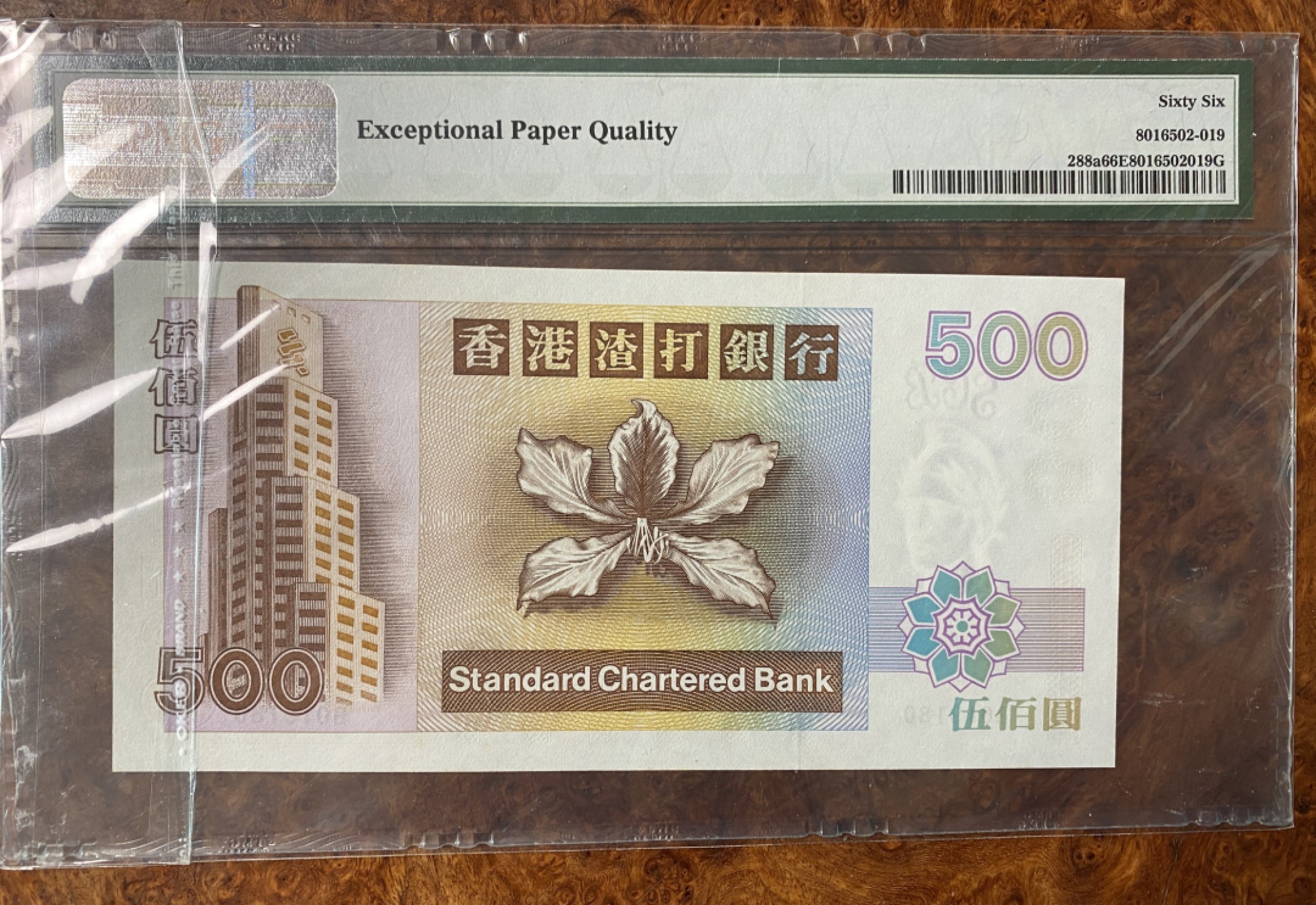 Chase Auction 第6期- - 中外纸币、硬币、民国钞联拍！ 1993年渣打银行500元，B冠短棍大凤，PMG66分，倒置号！