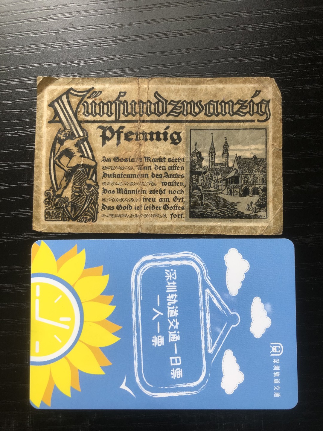 【保诚微拍】【全场包邮】第23期 【德国紧急时期纸币】 【纸币】【德国紧急时期纸币】#167