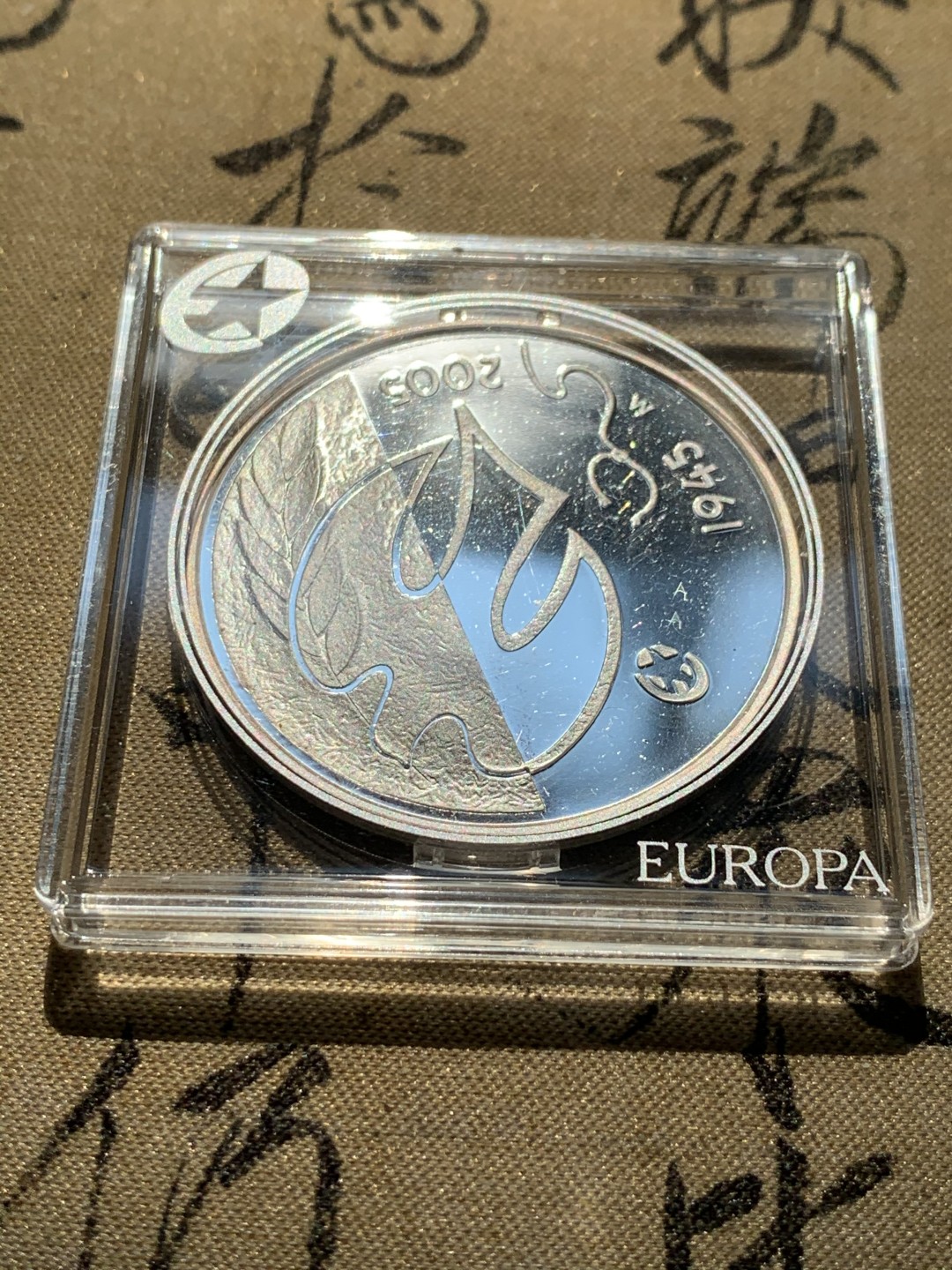 《竞宝斋》第46场-本周日，周一2场连拍（全场顺丰包邮） 2005年芬兰纪念二战胜利60周年银币 10欧元 原盒