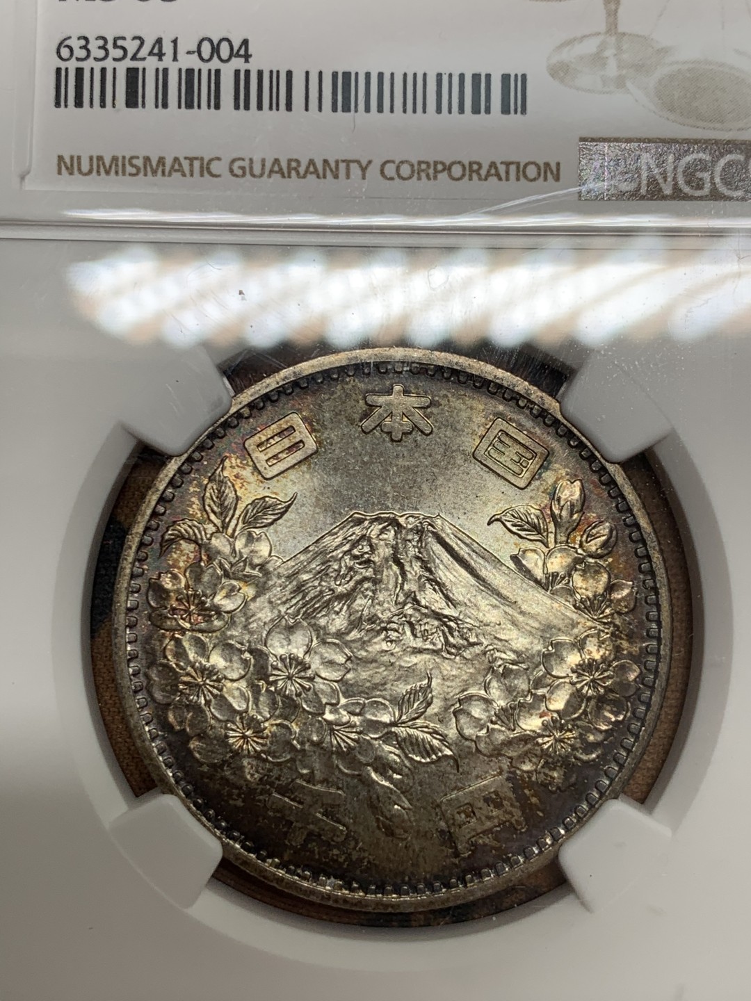 《竞宝斋》第46场-本周日，周一2场连拍（全场顺丰包邮） NGC MS65 日本 1964年 东京奥运会 1000日元银币 老品种 包浆漂亮 分很不错