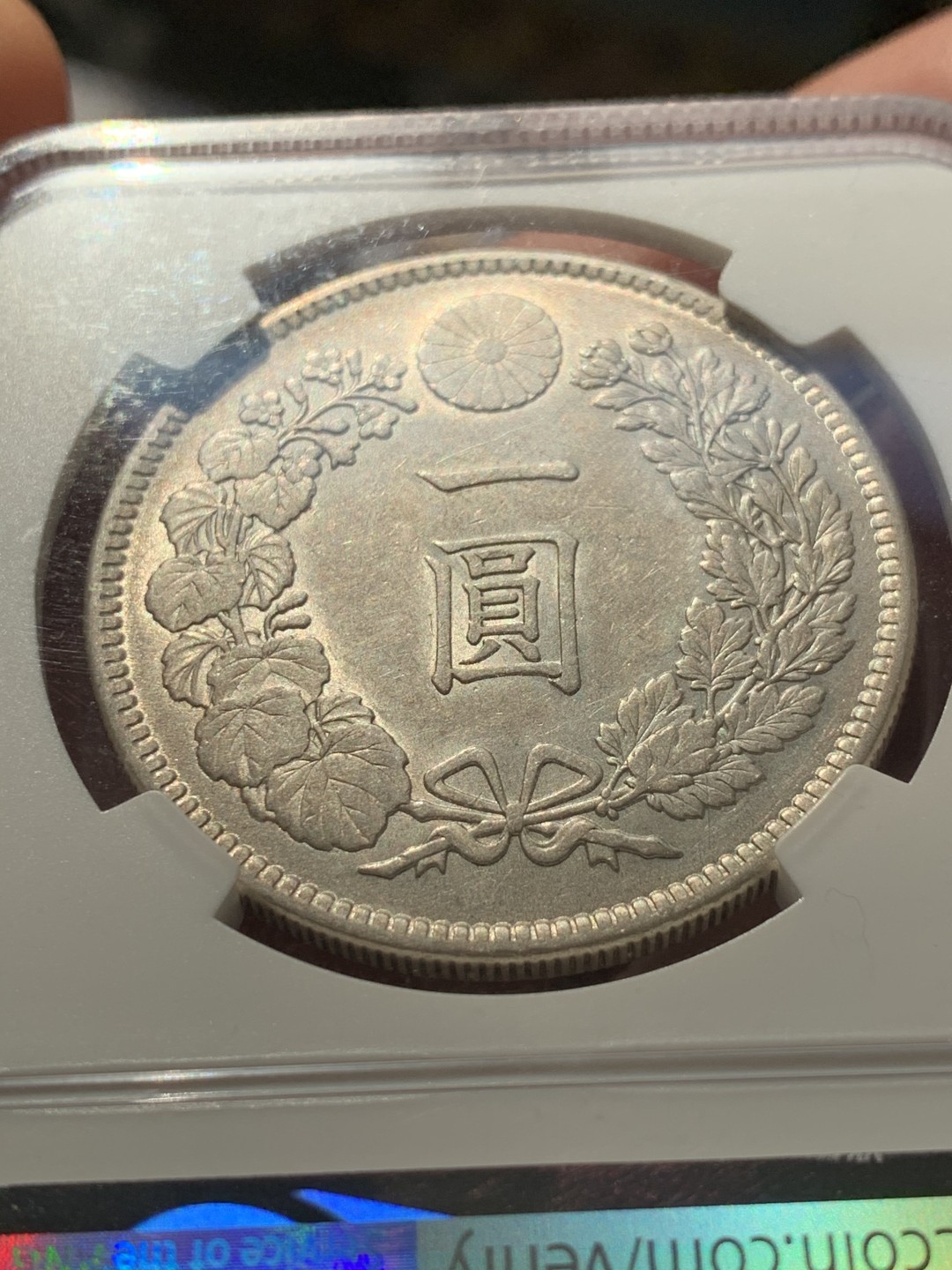 《竞宝斋》第46场-本周日，周一2场连拍（全场顺丰包邮） 日本龙洋一元 NGCau55分，明治三十八年，币的状态很舒服，龙洋值得收藏。