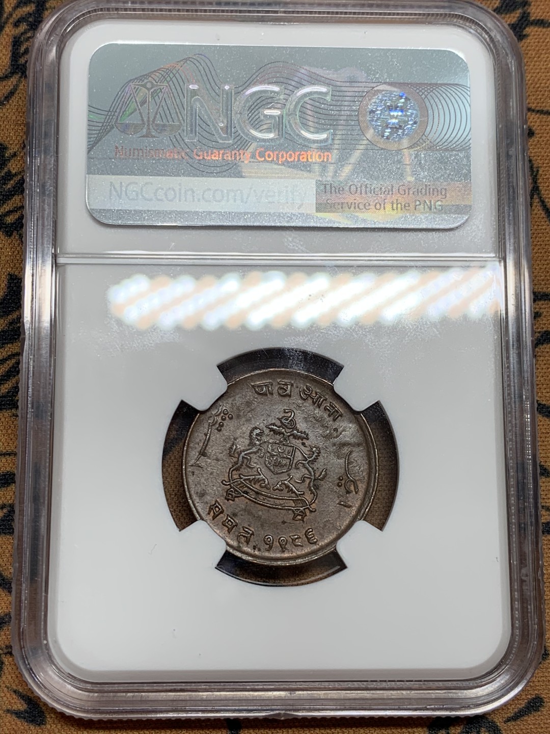 《竞宝斋》第46场-本周日，周一2场连拍（全场顺丰包邮） NGC MS61BN 英属印度瓜廖尔邦1929年1/4安娜铜币