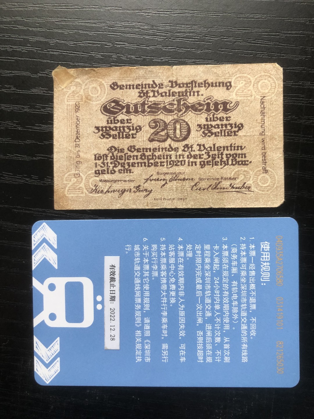 【保诚微拍】【全场包邮】第23期 【德国紧急时期纸币】 【纸币】【德国紧急时期纸币】#239