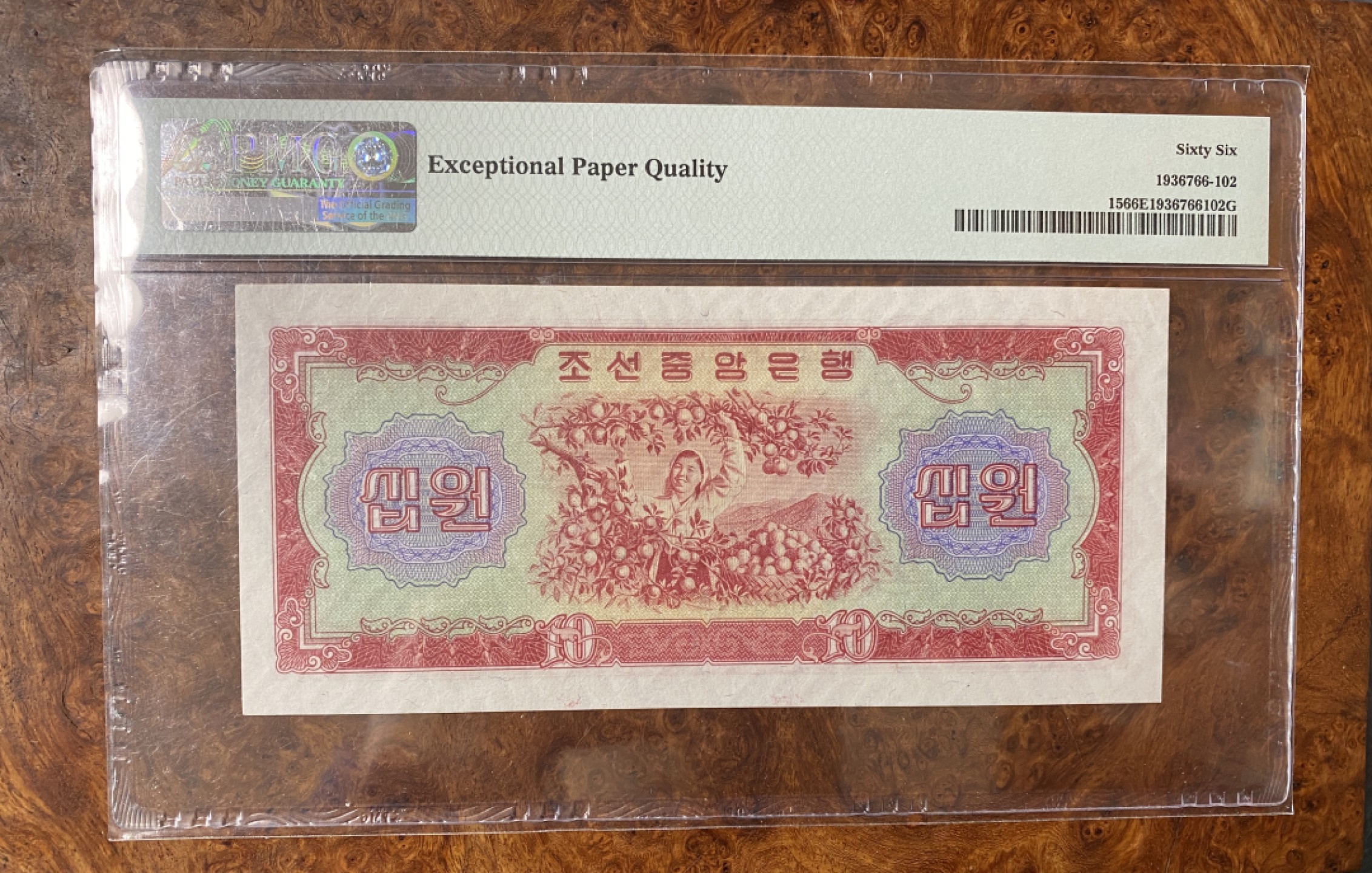 Chase Auction 第6期- - 中外纸币、硬币、民国钞联拍！ 1959念朝鲜10元，PMG66分，满版水印！