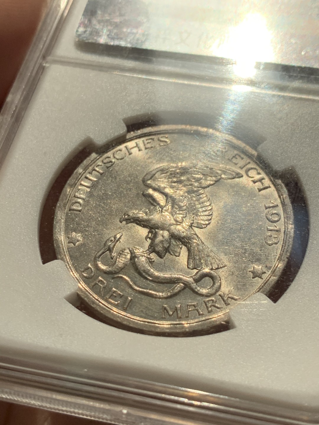 《竞宝斋》第46场-本周日，周一2场连拍（全场顺丰包邮） 1913年 德国 普鲁士战胜拿破仑100周年3马克银币