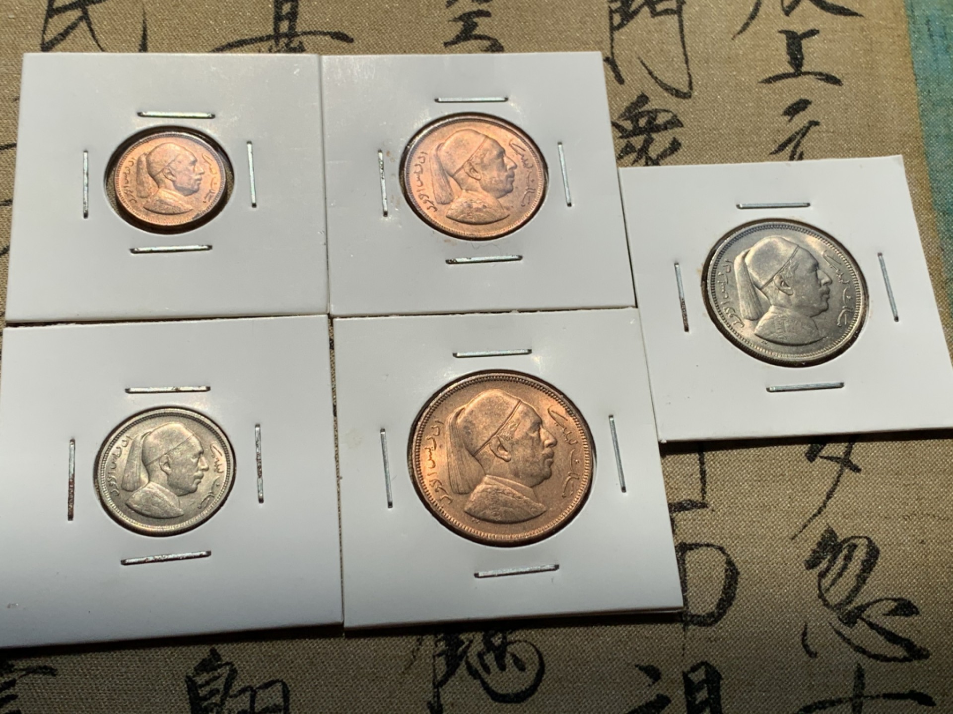 《竞宝斋》第46场-本周日，周一2场连拍（全场顺丰包邮） 利比亚1952年清年份5枚国王人像全套UNC带转光 1米利姆-2皮阿斯特 