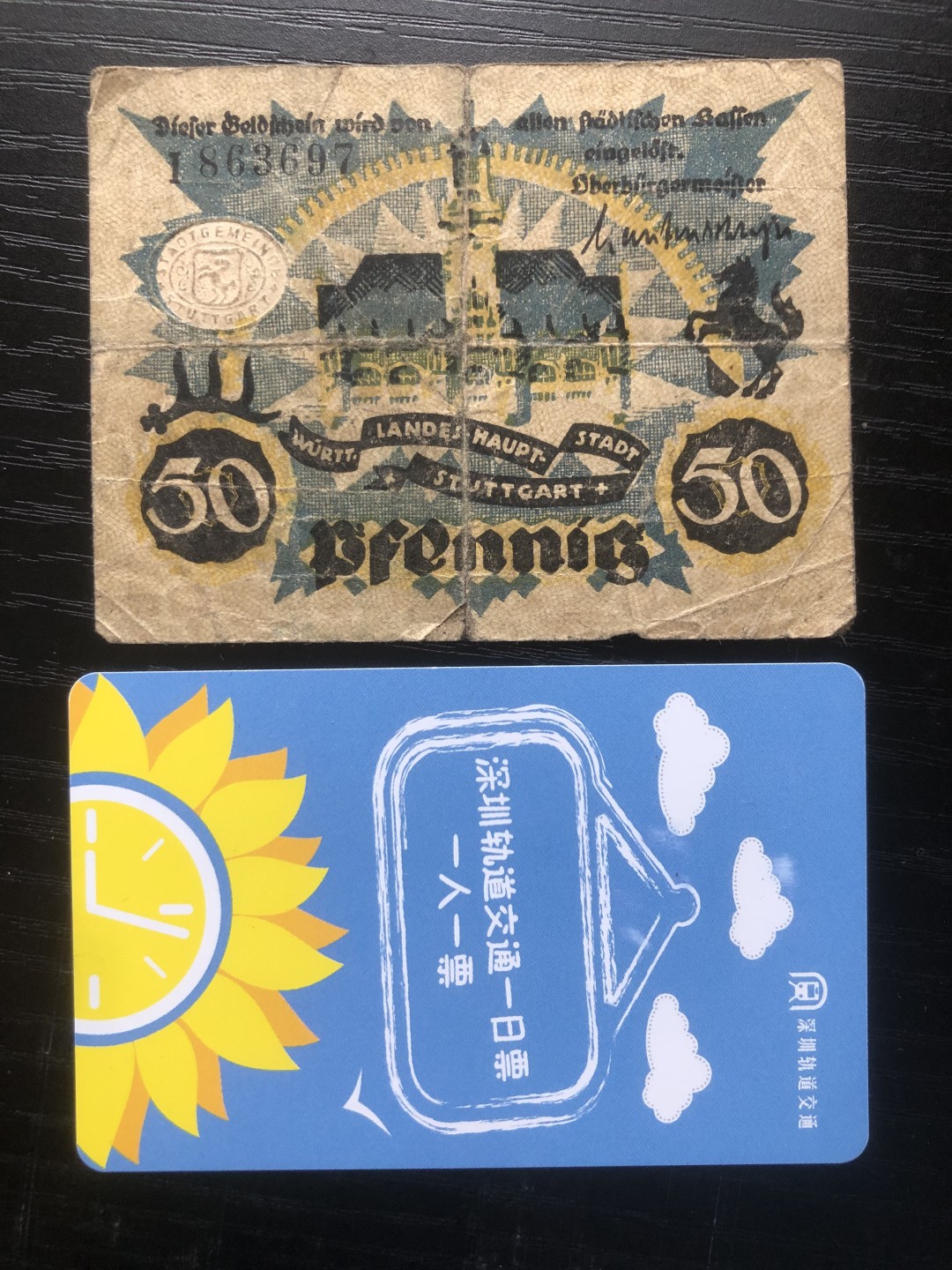 【保诚微拍】【全场包邮】第23期 【德国紧急时期纸币】 【纸币】【德国紧急时期纸币】#199