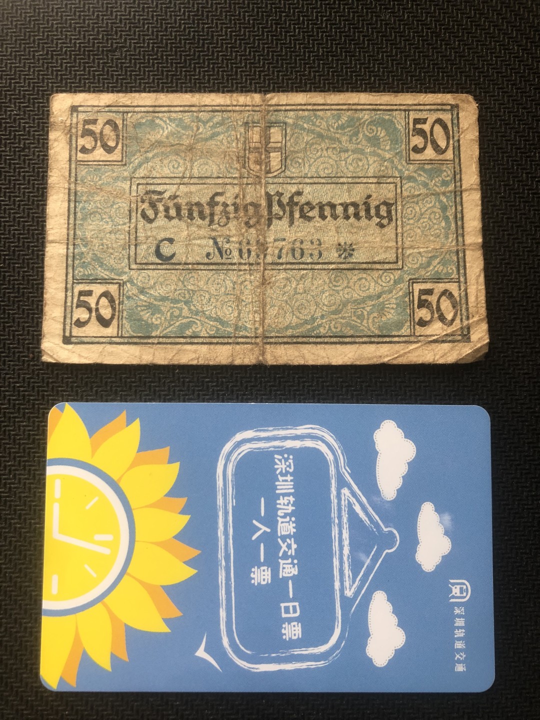 【保诚微拍】【全场包邮】第23期 【德国紧急时期纸币】 【纸币】【德国紧急时期纸币】#164