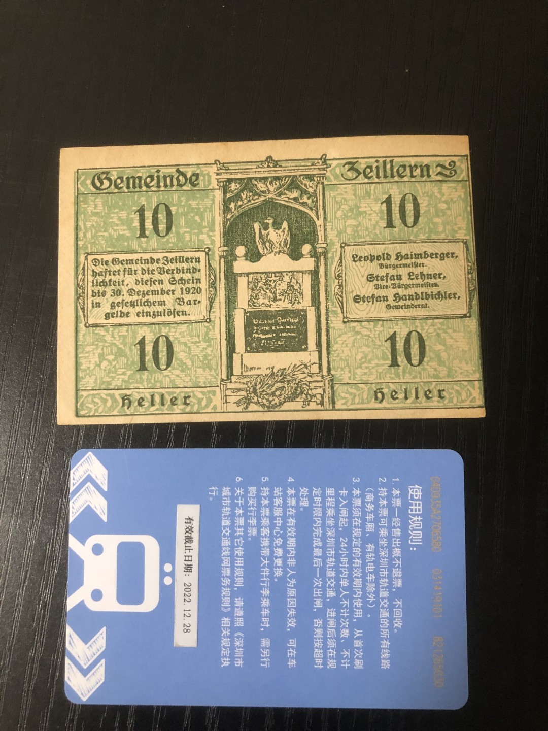 【保诚微拍】【全场包邮】第23期 【德国紧急时期纸币】 【纸币】【德国紧急时期纸币】#240