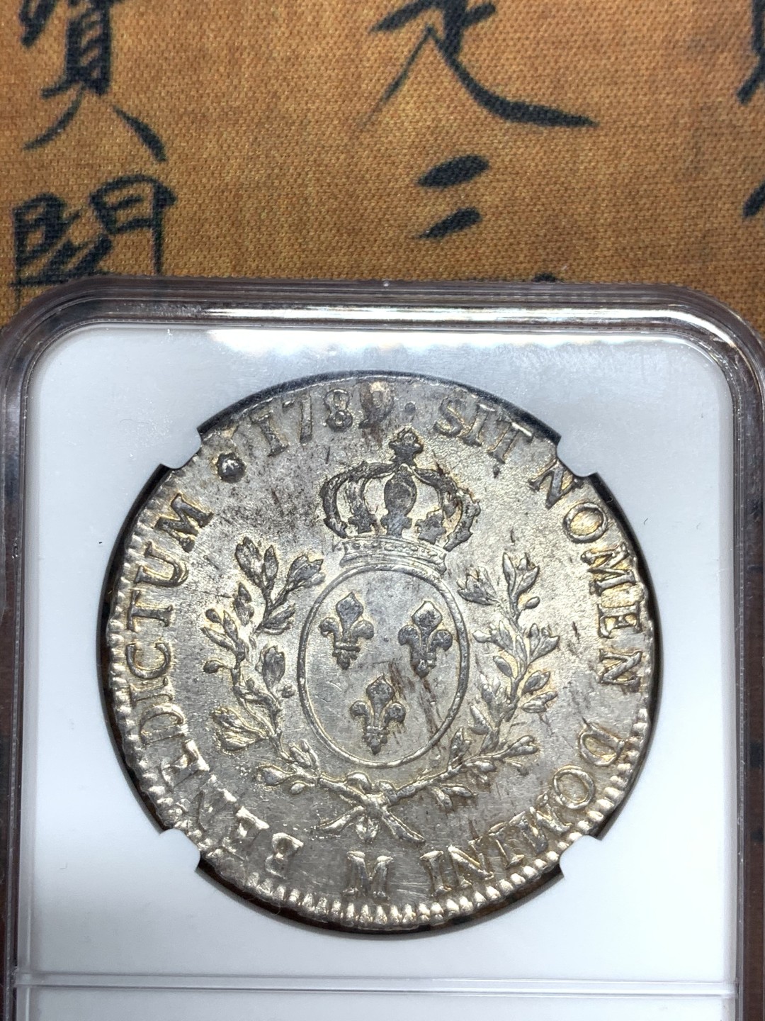 《竞宝斋》第46场-本周日，周一2场连拍（全场顺丰包邮） NGC UNCD 1789年路易十六埃居 少见UNC，深打无减重，状态不错