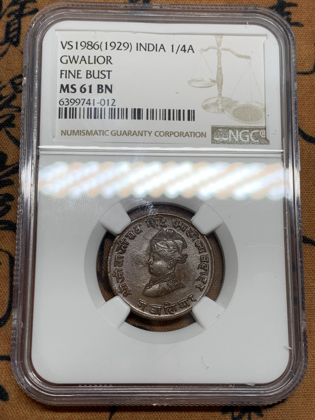 《竞宝斋》第46场-本周日，周一2场连拍（全场顺丰包邮） NGC MS61BN 英属印度瓜廖尔邦1929年1/4安娜铜币