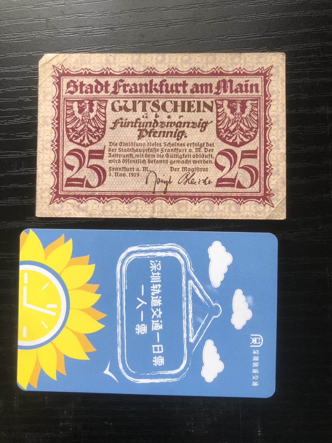 【保诚微拍】【全场包邮】第23期 【德国紧急时期纸币】 【纸币】【德国紧急时期纸币】#168 1919年25芬尼