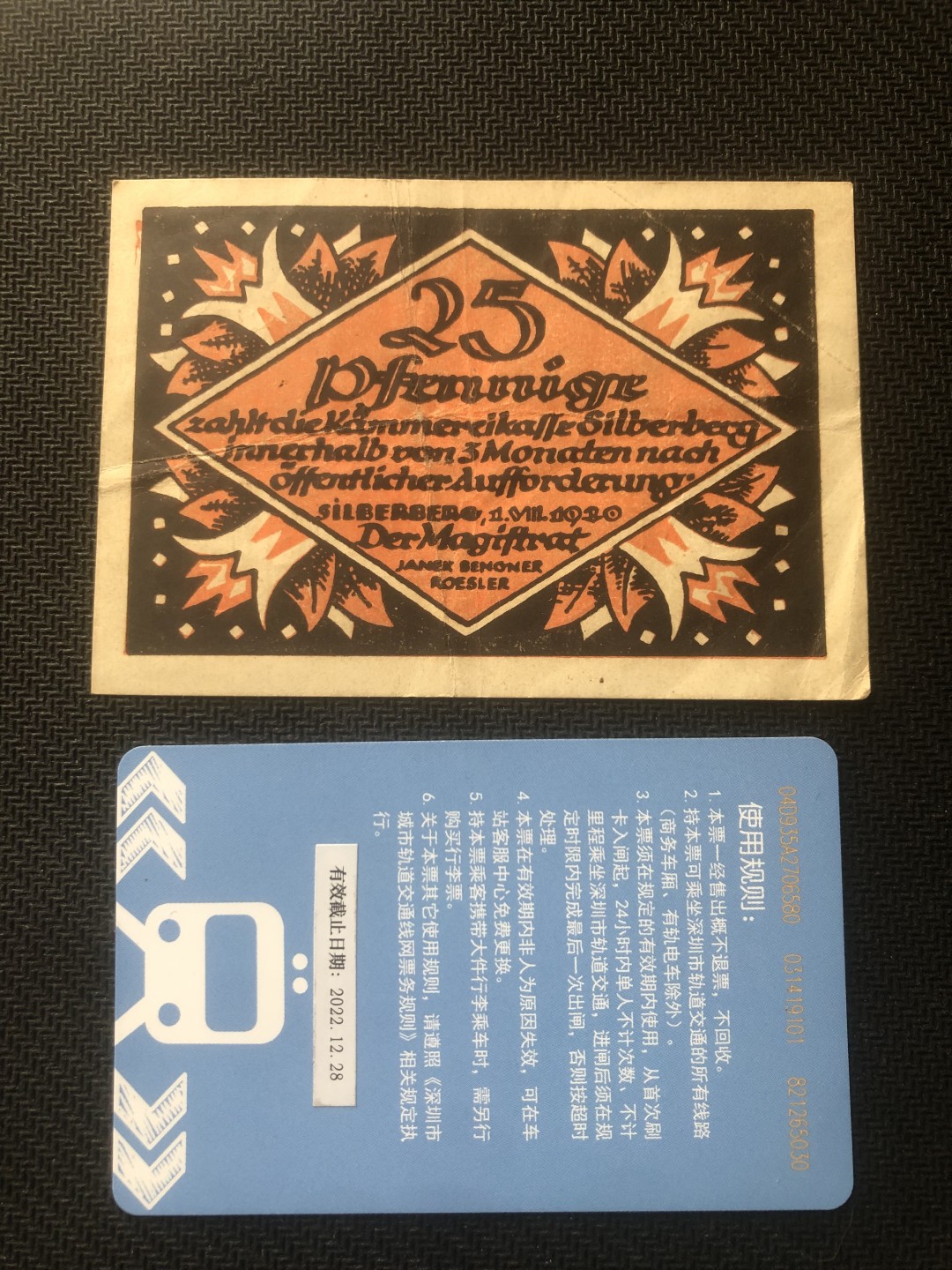 【保诚微拍】【全场包邮】第23期 【德国紧急时期纸币】 【纸币】【德国紧急时期纸币】#161