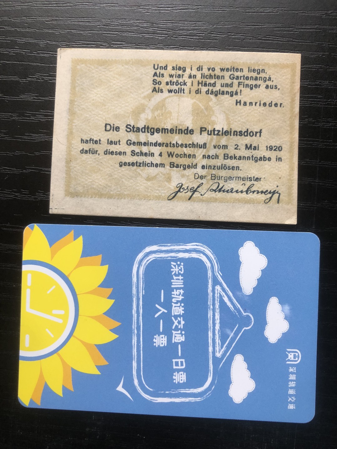 【保诚微拍】【全场包邮】第23期 【德国紧急时期纸币】 【纸币】【德国紧急时期纸币】#186