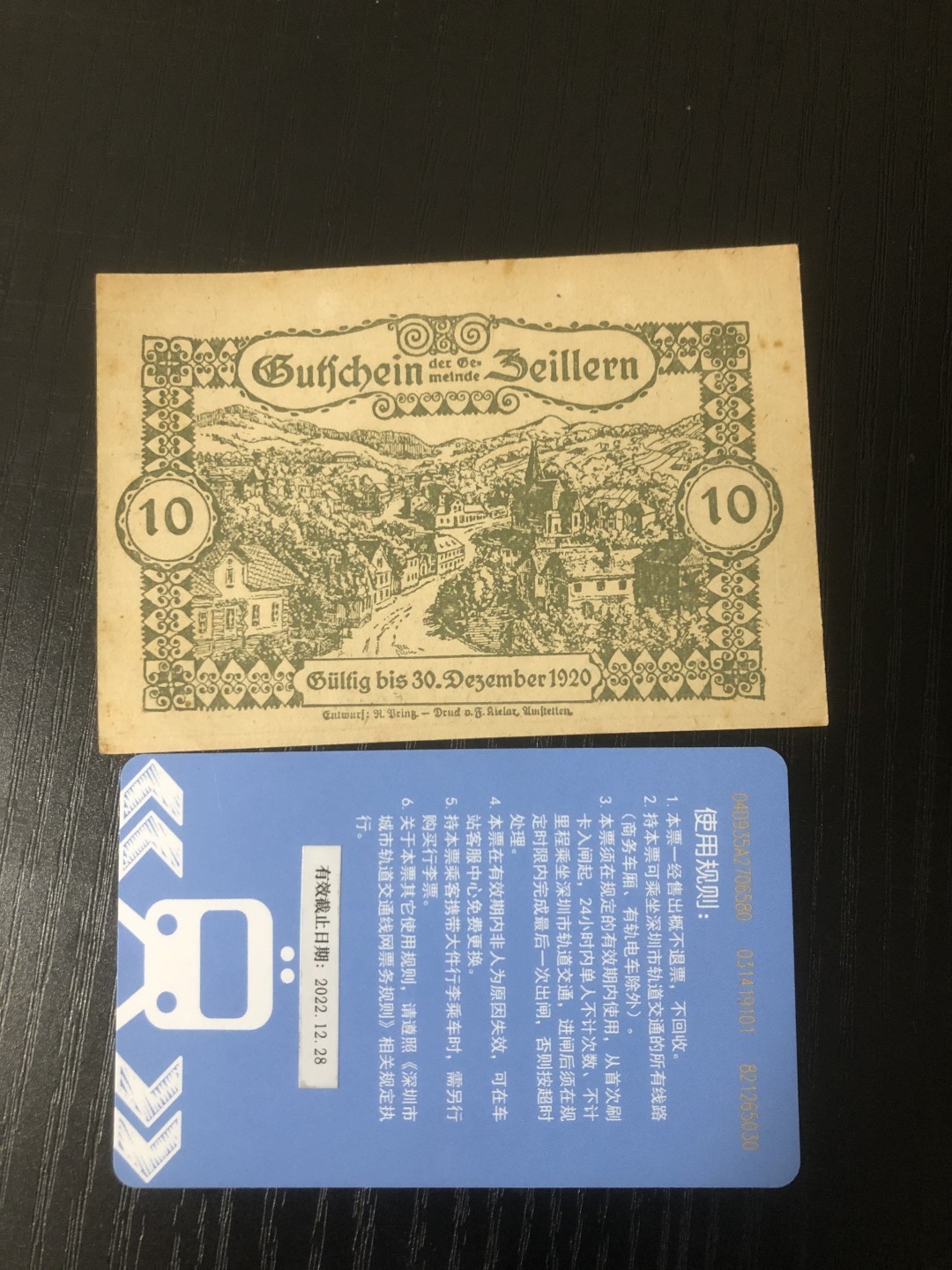 【保诚微拍】【全场包邮】第23期 【德国紧急时期纸币】 【纸币】【德国紧急时期纸币】#240